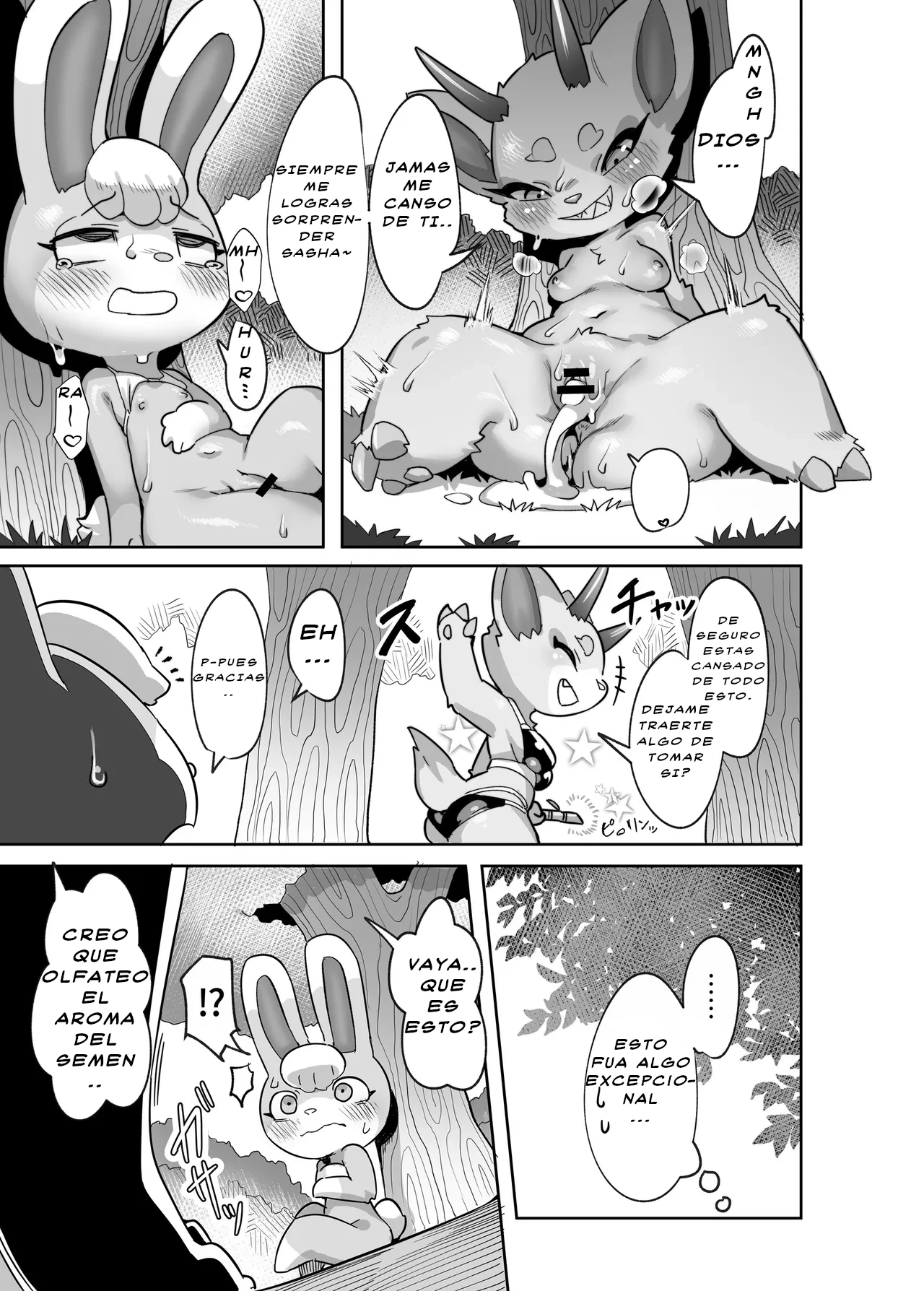 [Tamanokoshi (Tamanosuke)] hablando de la playa podemos hacerlo afuera (Animal Crossing) [español] [Digital] изображение № 22