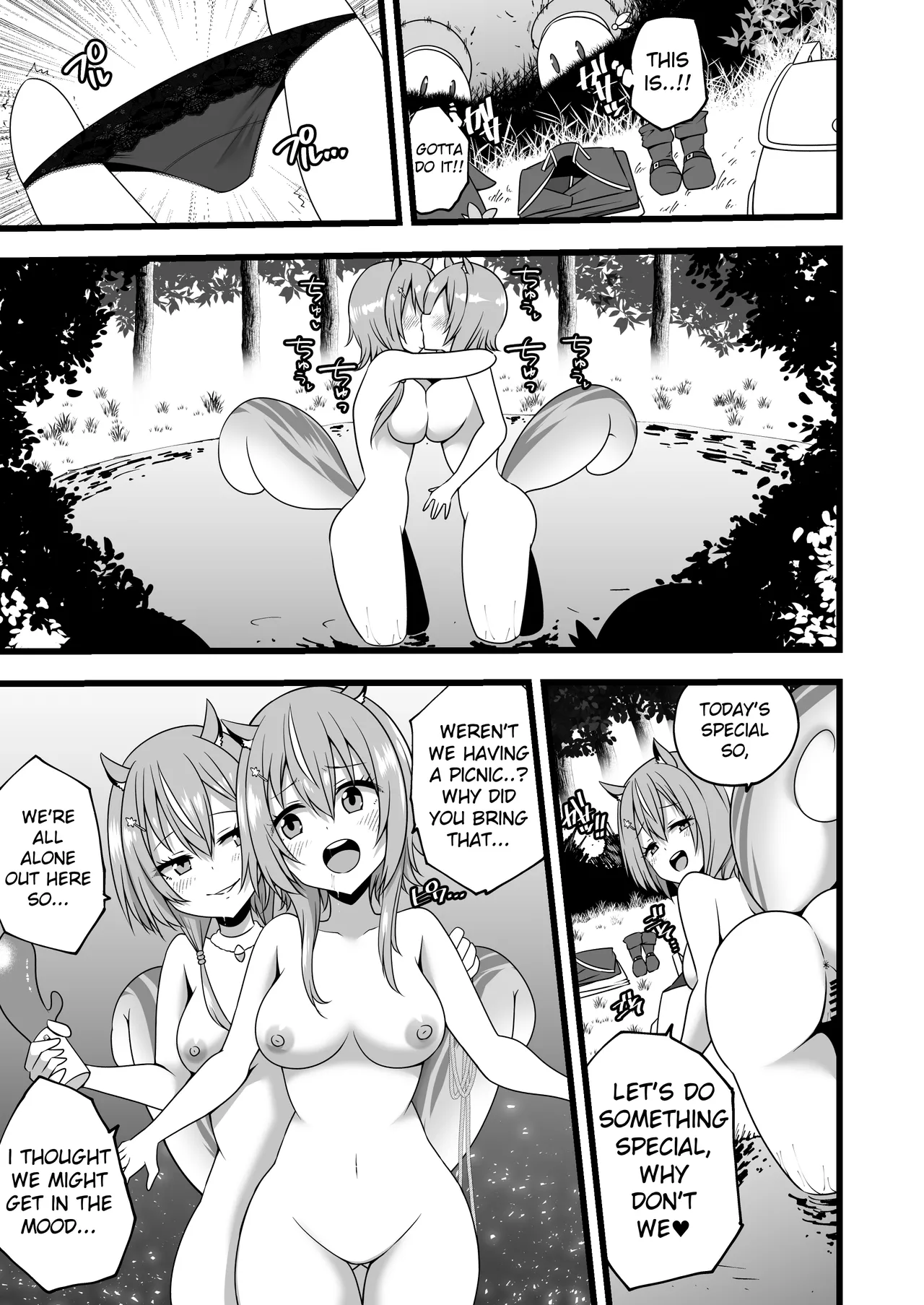 [Devilfish] Ayunda and Risu Forest Date (Ayunda Risu) [English] 图片编号 3