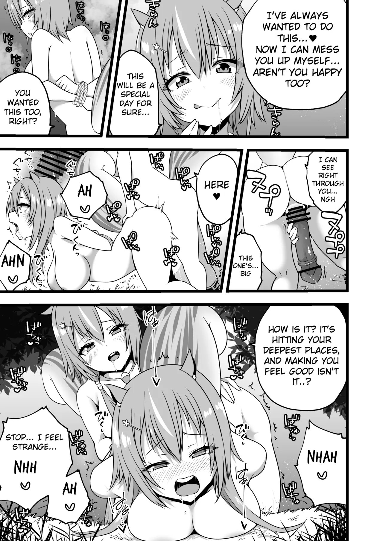 [Devilfish] Ayunda and Risu Forest Date (Ayunda Risu) [English] 图片编号 5