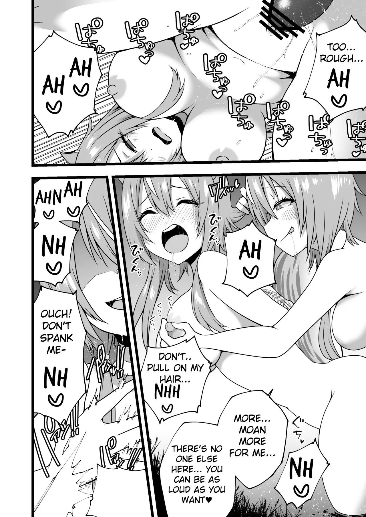 [Devilfish] Ayunda and Risu Forest Date (Ayunda Risu) [English] 图片编号 6