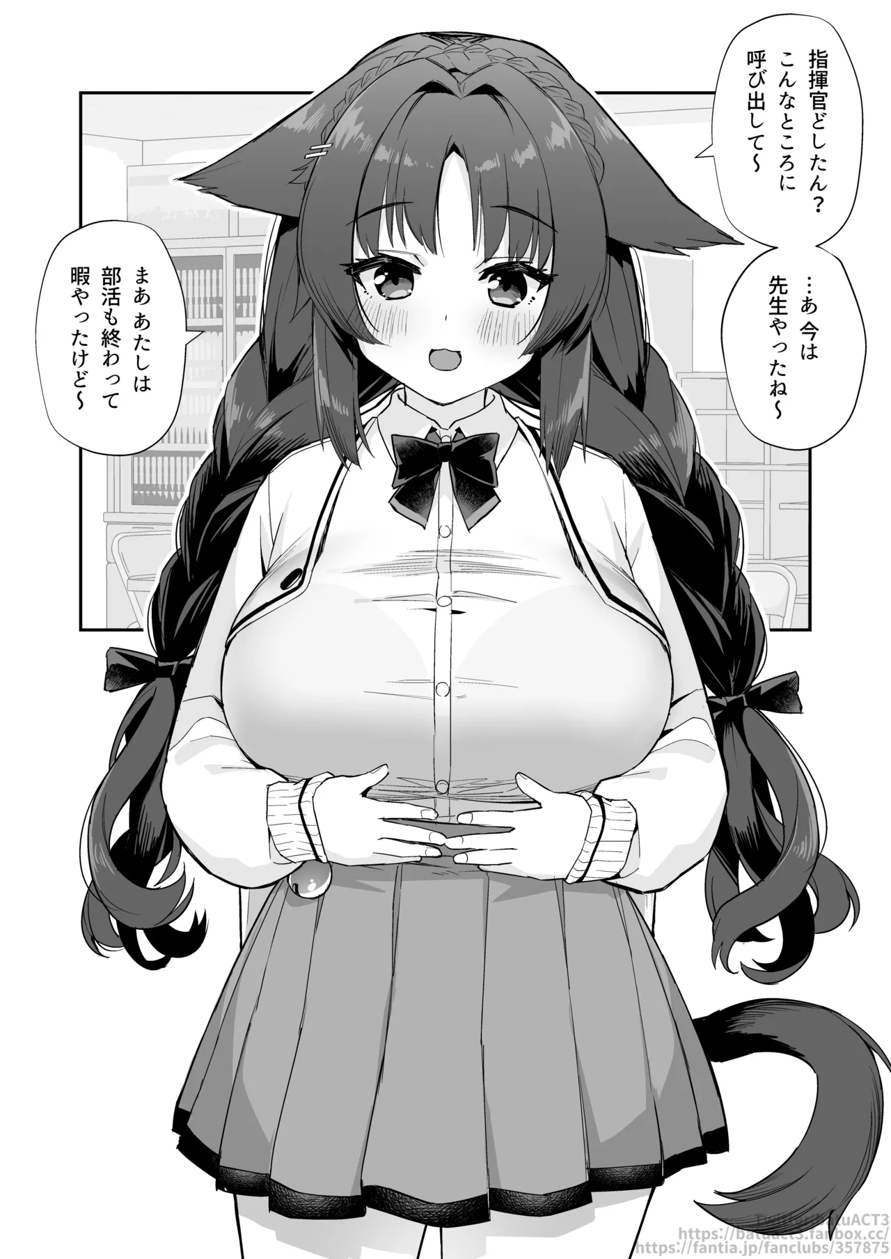 [ばつ] 大潮と放課後 まとめ изображение № 1