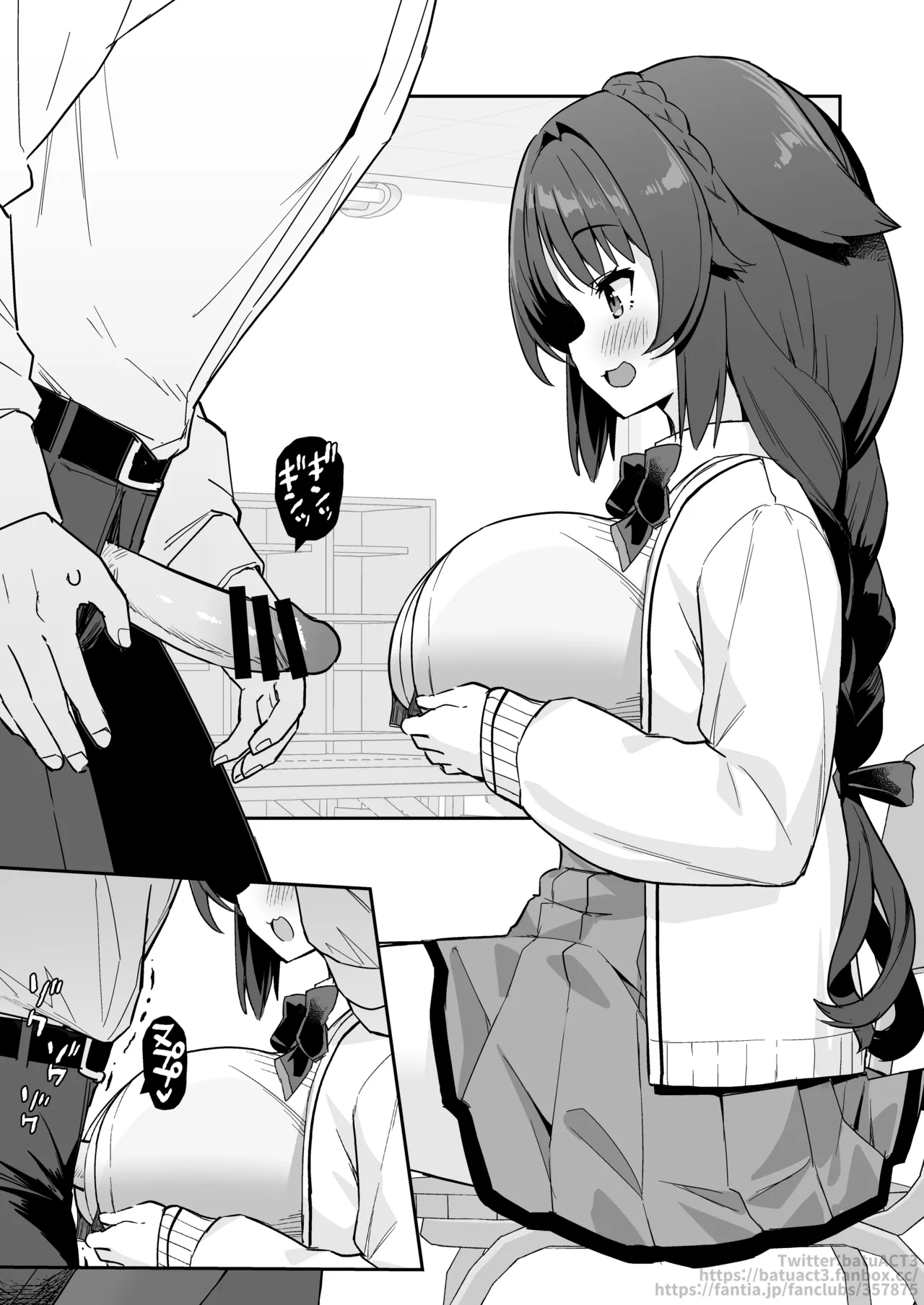 [ばつ] 大潮と放課後 まとめ изображение № 7