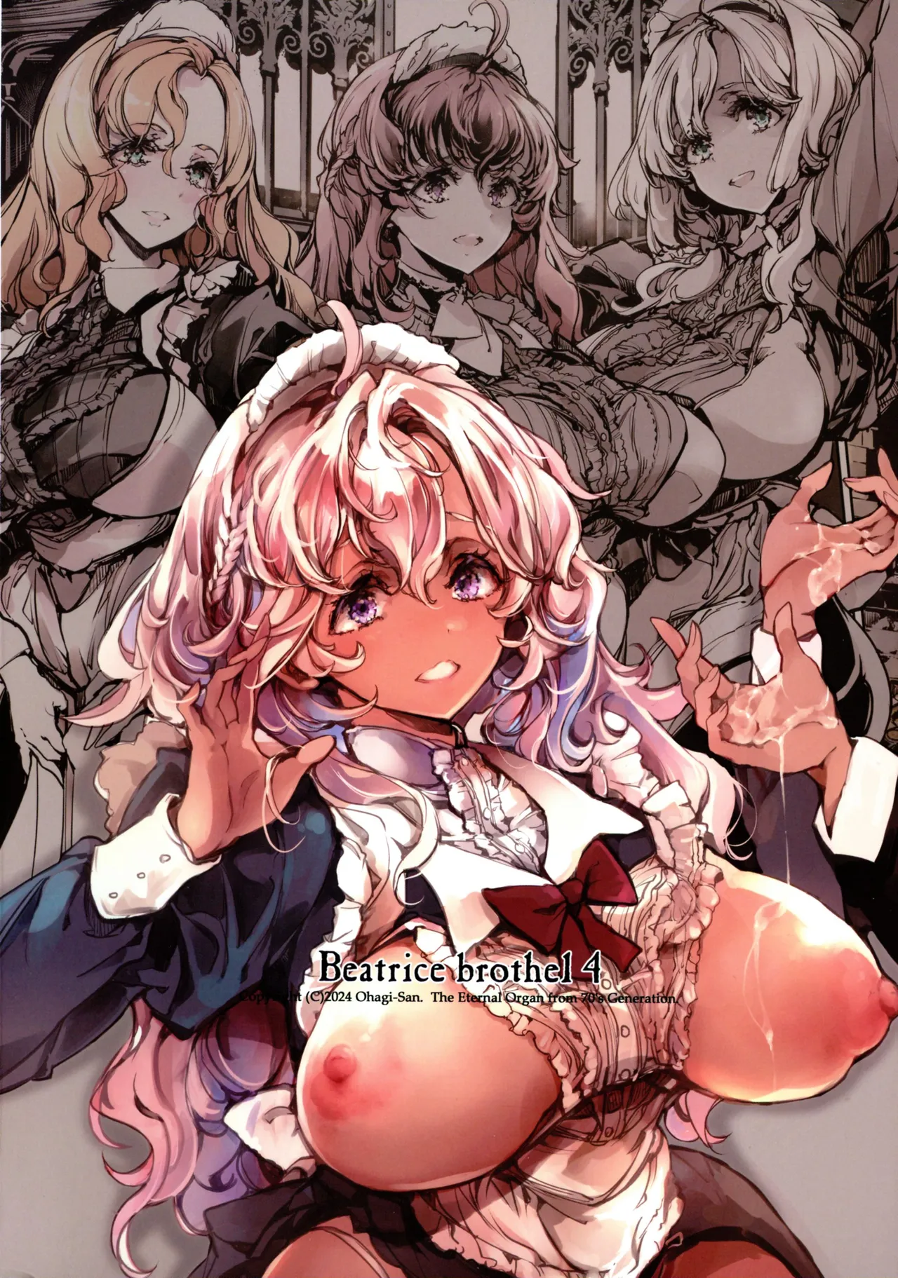 (C105) [70 Nenshiki Yuukyuu Kikan (Ohagi-san)] Beatrice Brothel 4 图片编号 2