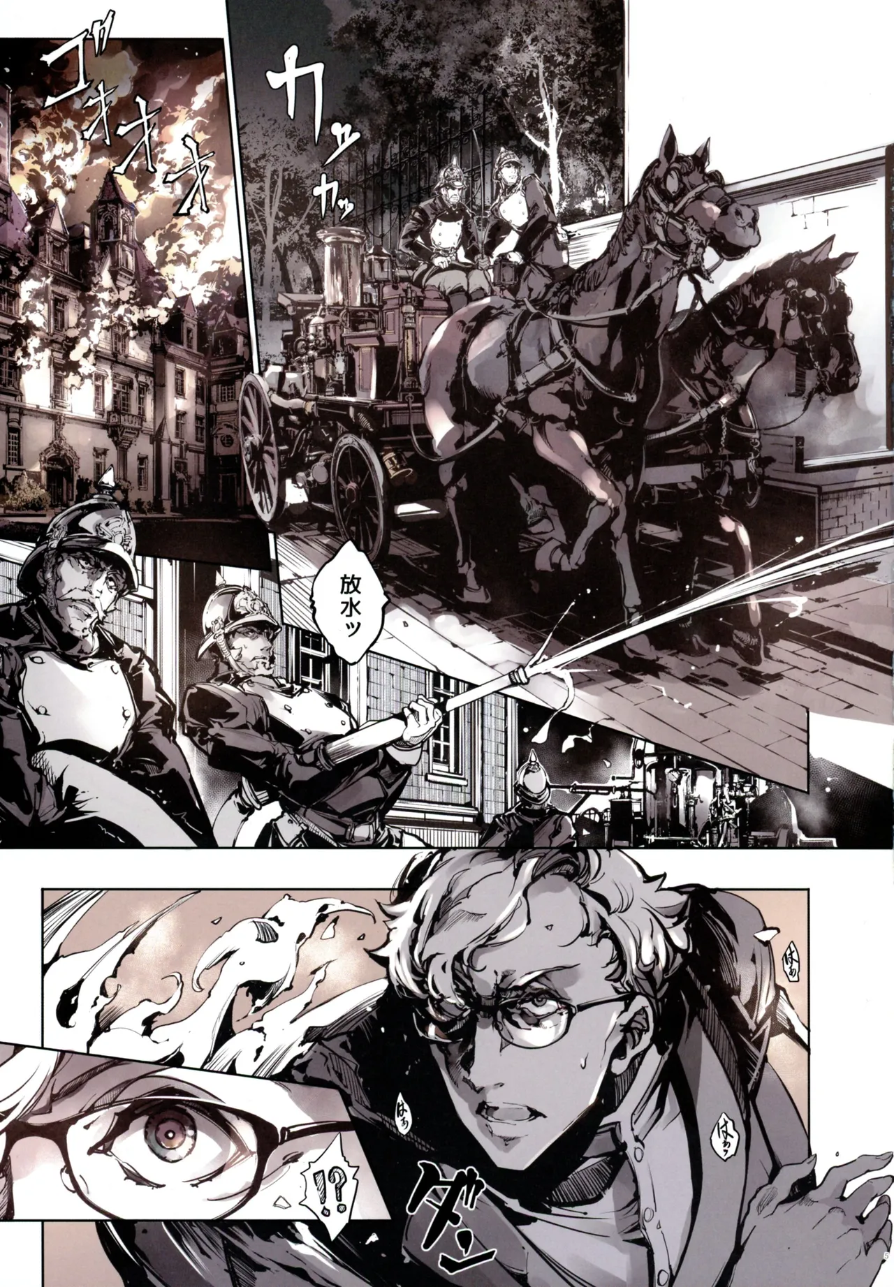 (C105) [70 Nenshiki Yuukyuu Kikan (Ohagi-san)] Beatrice Brothel 4 图片编号 5