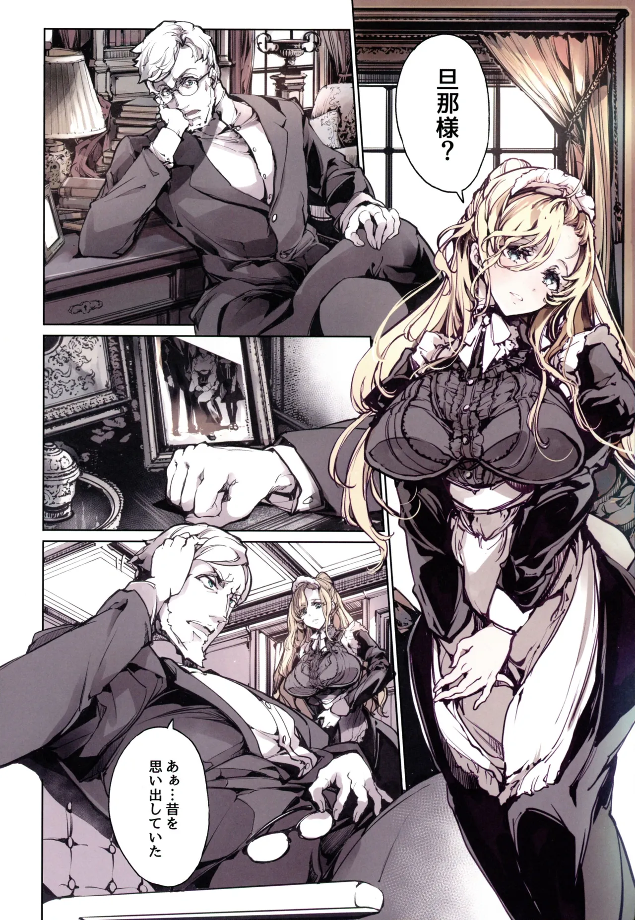 (C105) [70 Nenshiki Yuukyuu Kikan (Ohagi-san)] Beatrice Brothel 4 图片编号 6