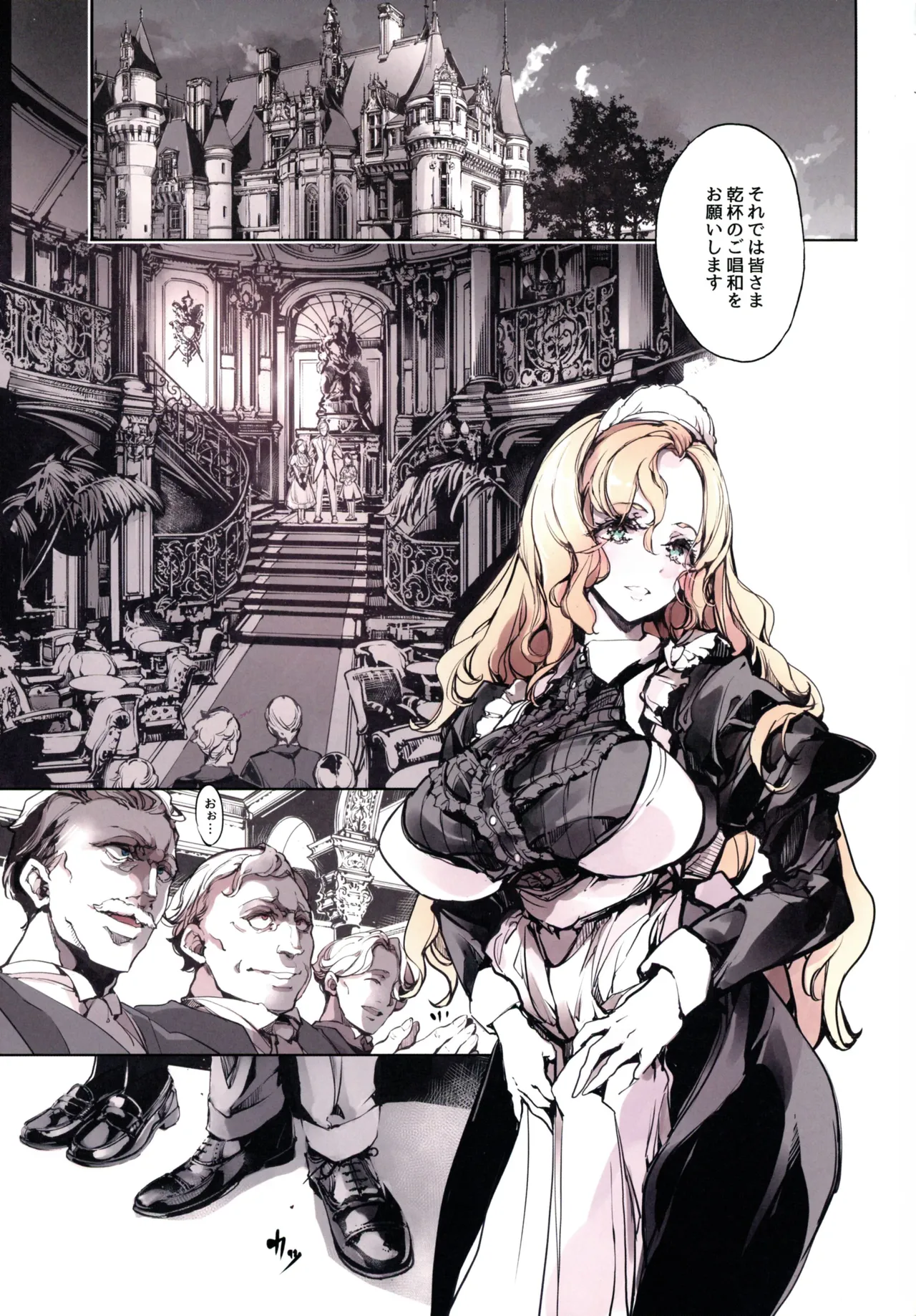 (C105) [70 Nenshiki Yuukyuu Kikan (Ohagi-san)] Beatrice Brothel 4 图片编号 41