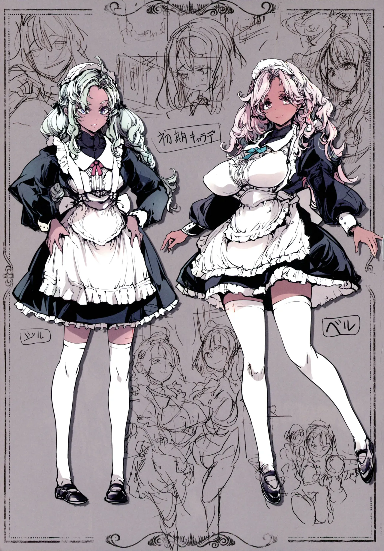 (C105) [70 Nenshiki Yuukyuu Kikan (Ohagi-san)] Beatrice Brothel 4 图片编号 61