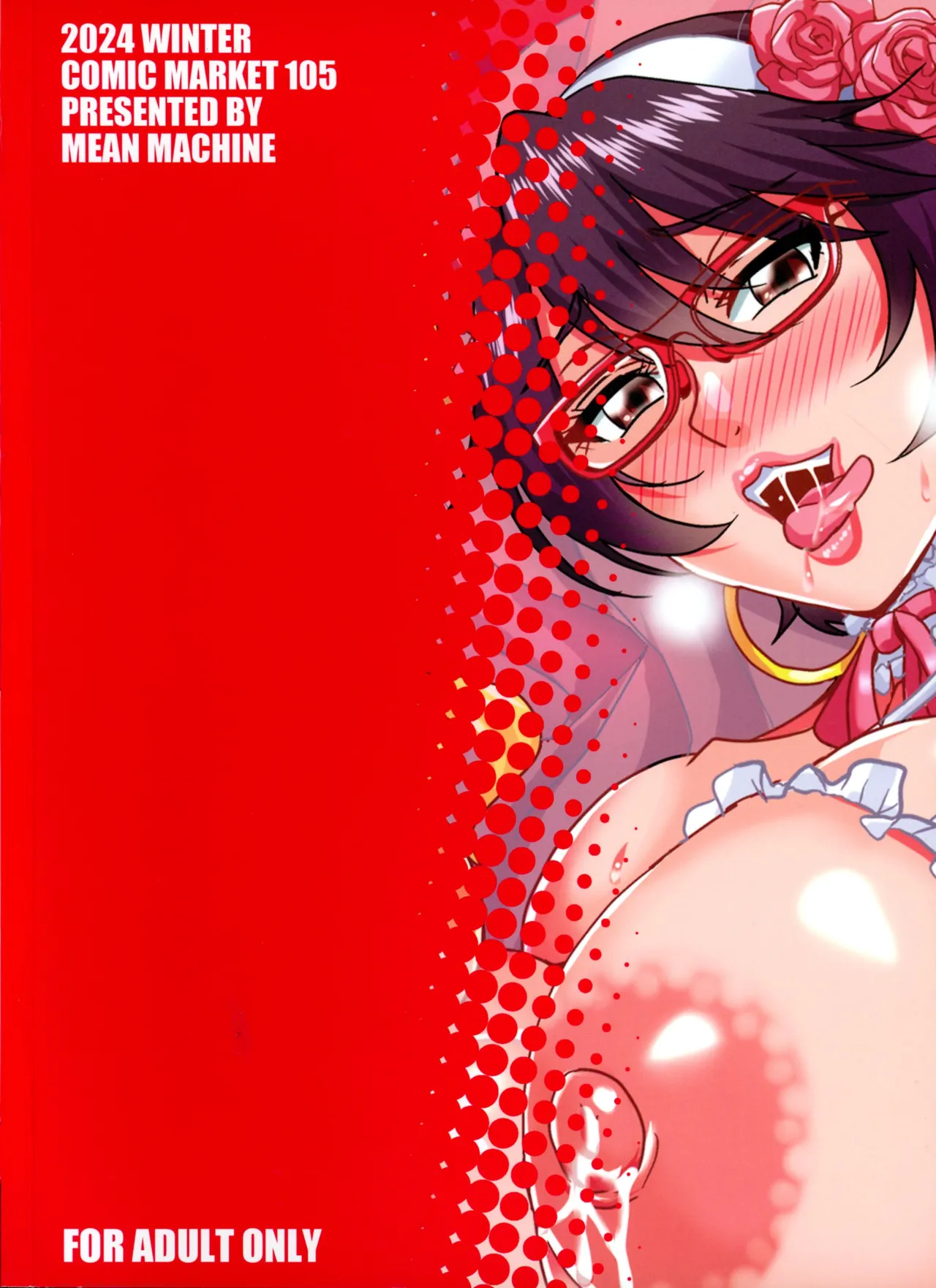 (C105) [MEAN MACHINE (Mifune Seijirou)] Arafou Dokushin Barikyari Obaa-san ga Yuujin no Musuko Demo Aru Toshi Shita Danshi to no Kankei Ni Hamaru Hanashi 4-rèn Katsu Tanetsuke Hen 图片编号 2