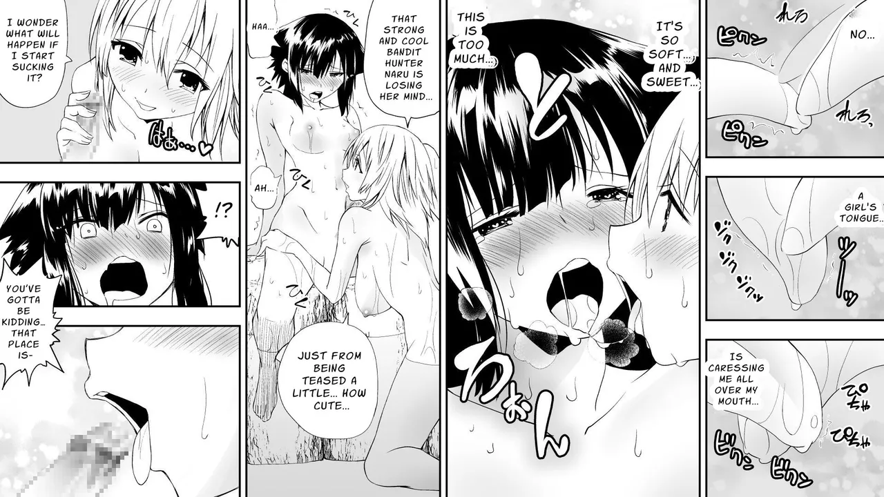 [Kimura Rongaku] Naruchin 1 [English] [nasmas] 图片编号 12