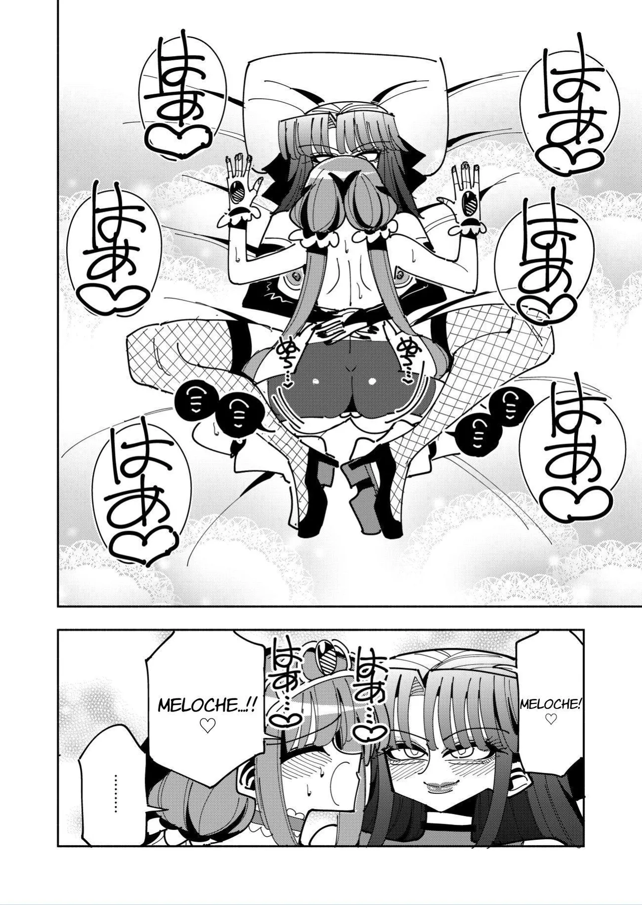 [7 Colored LED (Nekonso)] Futanari Mahou Shoujo VS Aku no Onna Kanbu no Yuuwaku | Futanari Magical Girl vs Seduction of an Evil Female Executive [English] [Selcouth] 图片编号 58