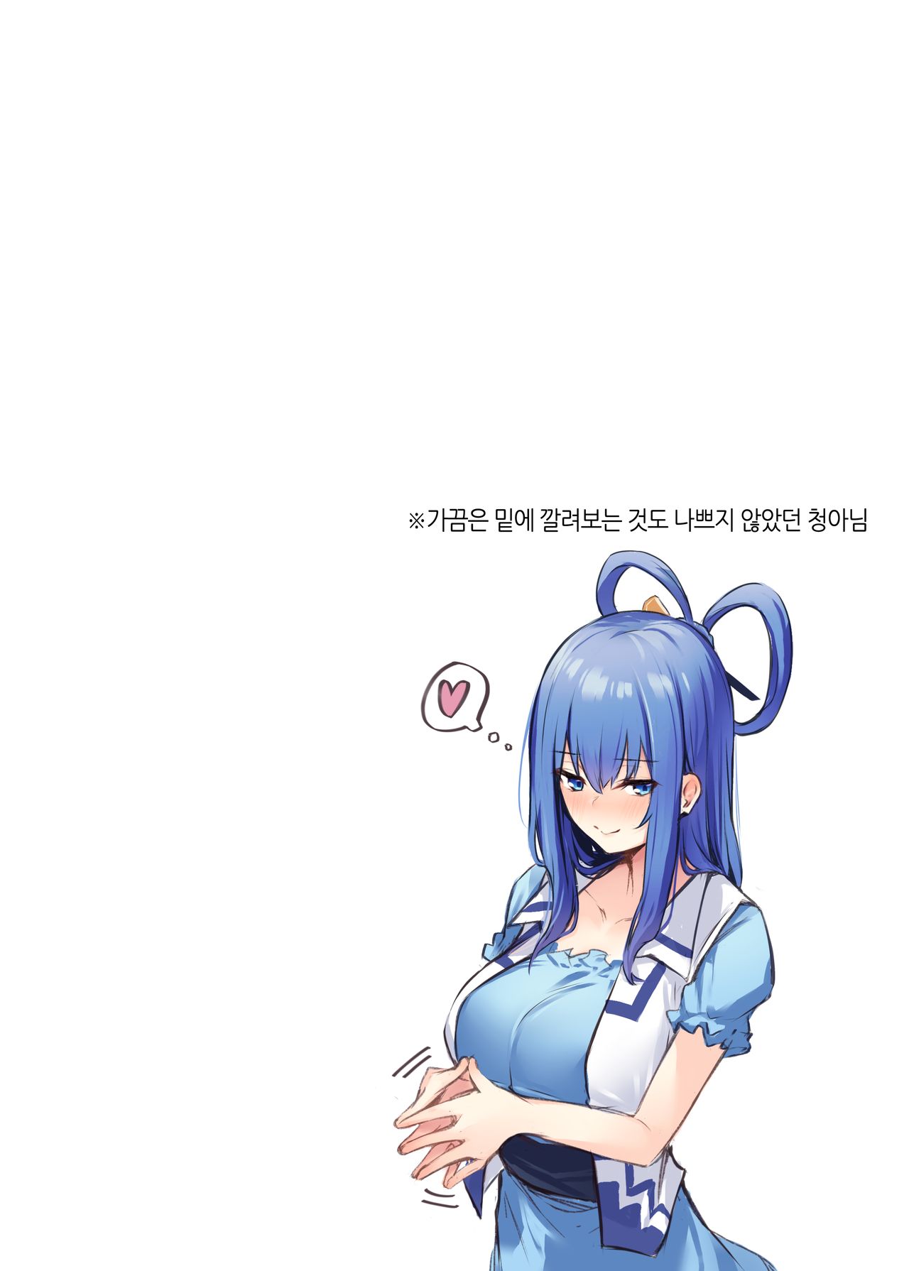 [Bochi Bochi no Ki (Borusiti)] Kasen-chan no Jasen Rouraku Challenge | 카센쨩의 나쁜 선인 농락 챌린지 (Touhou Project) [Korean] [팀 노고치] [Digital] numero di immagine  23