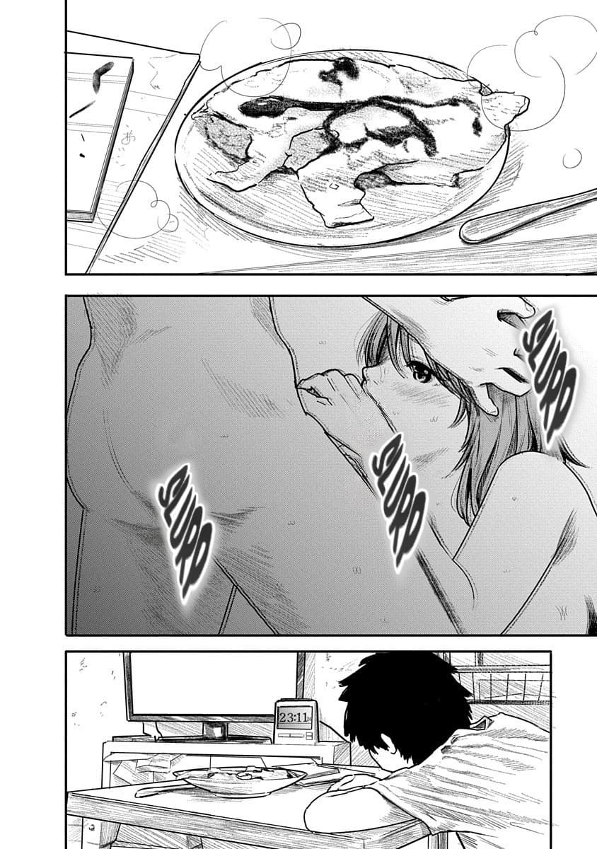 Kairaku no Rou CHAPTER 6 image number 17