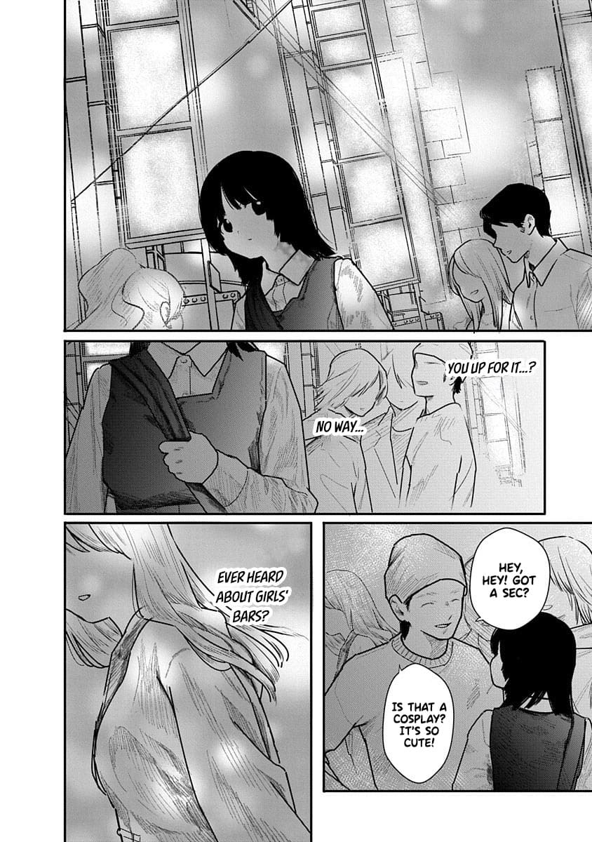 Kairaku no Rou CHAPTER 6 image number 25