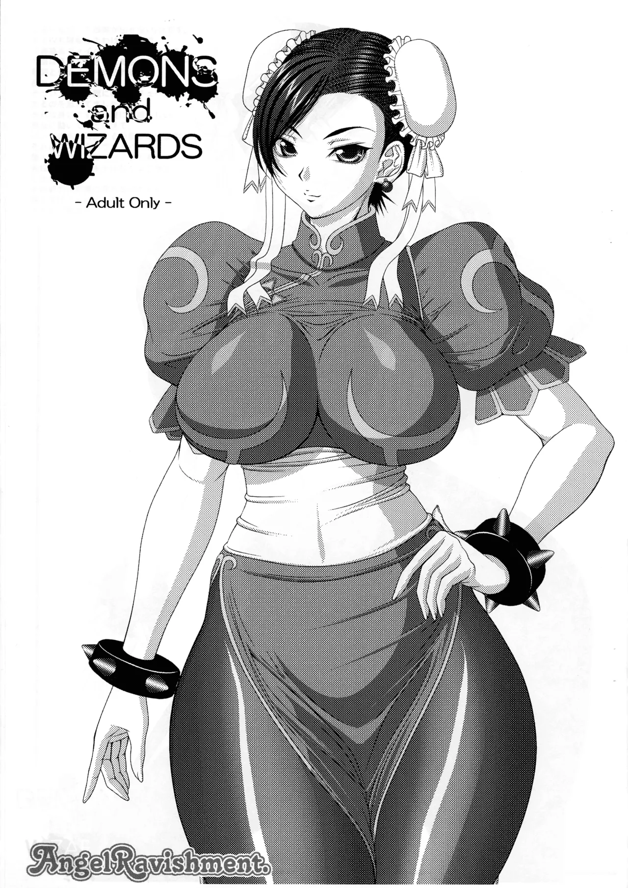 [Angel Ravishment., bash-inc (BASH, jet)] DEMONS and WIZARDS (Street Fighter) 画像番号 1