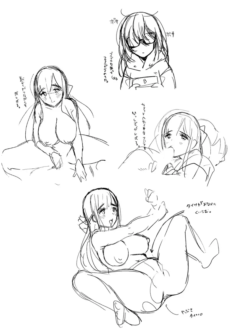 バレてもいいからえっちしよ？ 画像番号 23