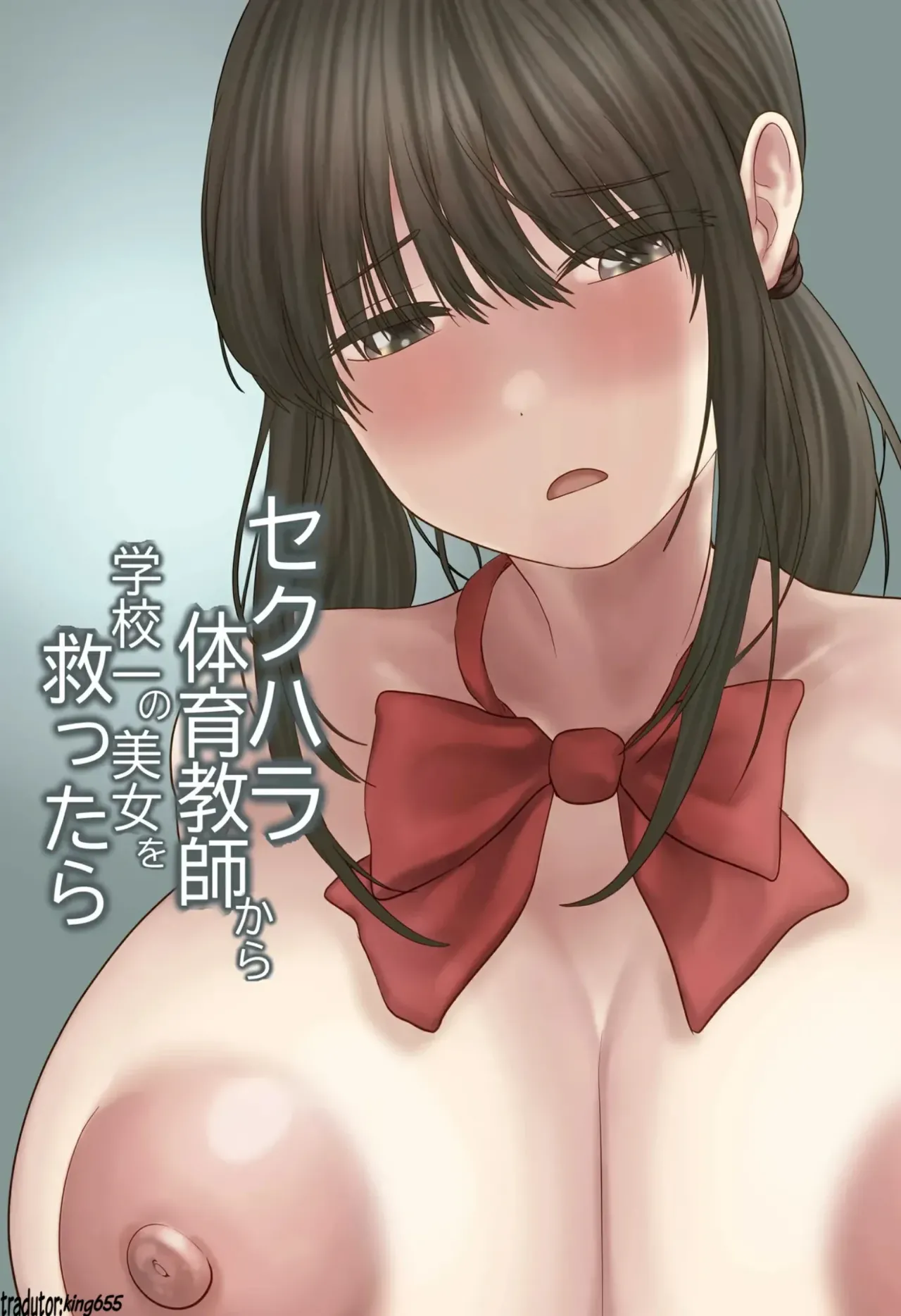 [Trampolines] Sekuhara Taiiku Kyoushi kara Gakkou Ichi no Bijo o Sukuttara Kanzenban [Portuguese-BR] image number 1