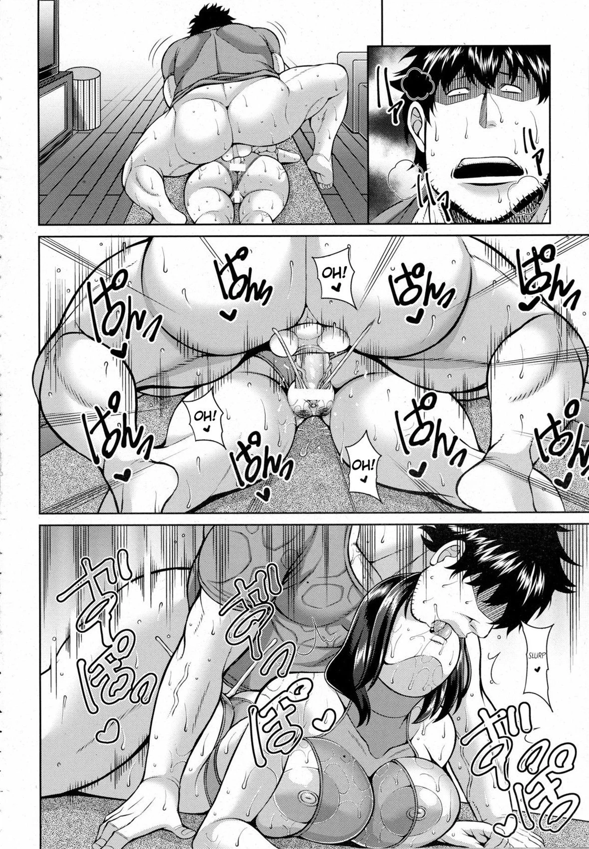 Sister-In-Law's Diet [Portuguese-BR] image number 14