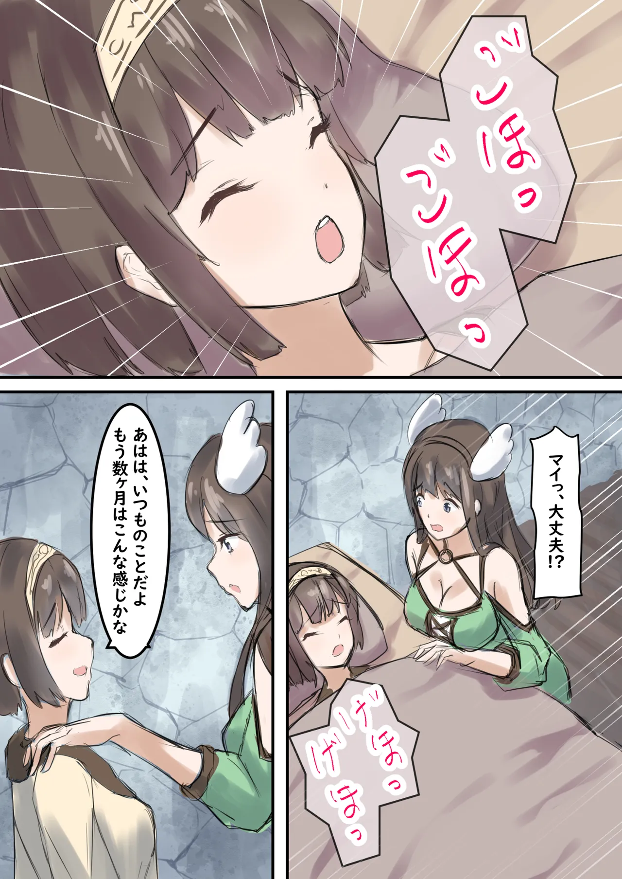 [Tatsumi ya] mura no kusuriya Megu ha shokusyu monster ni karada wo moteasobareru image number 6