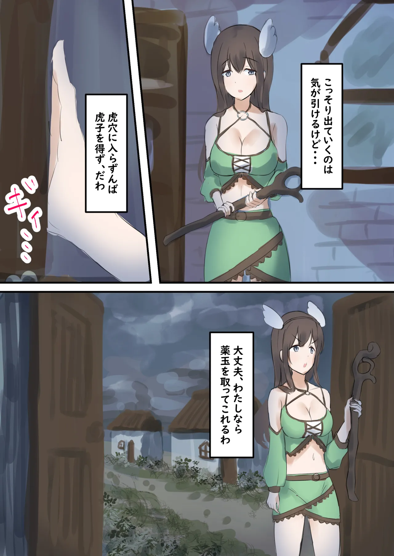 [Tatsumi ya] mura no kusuriya Megu ha shokusyu monster ni karada wo moteasobareru image number 9