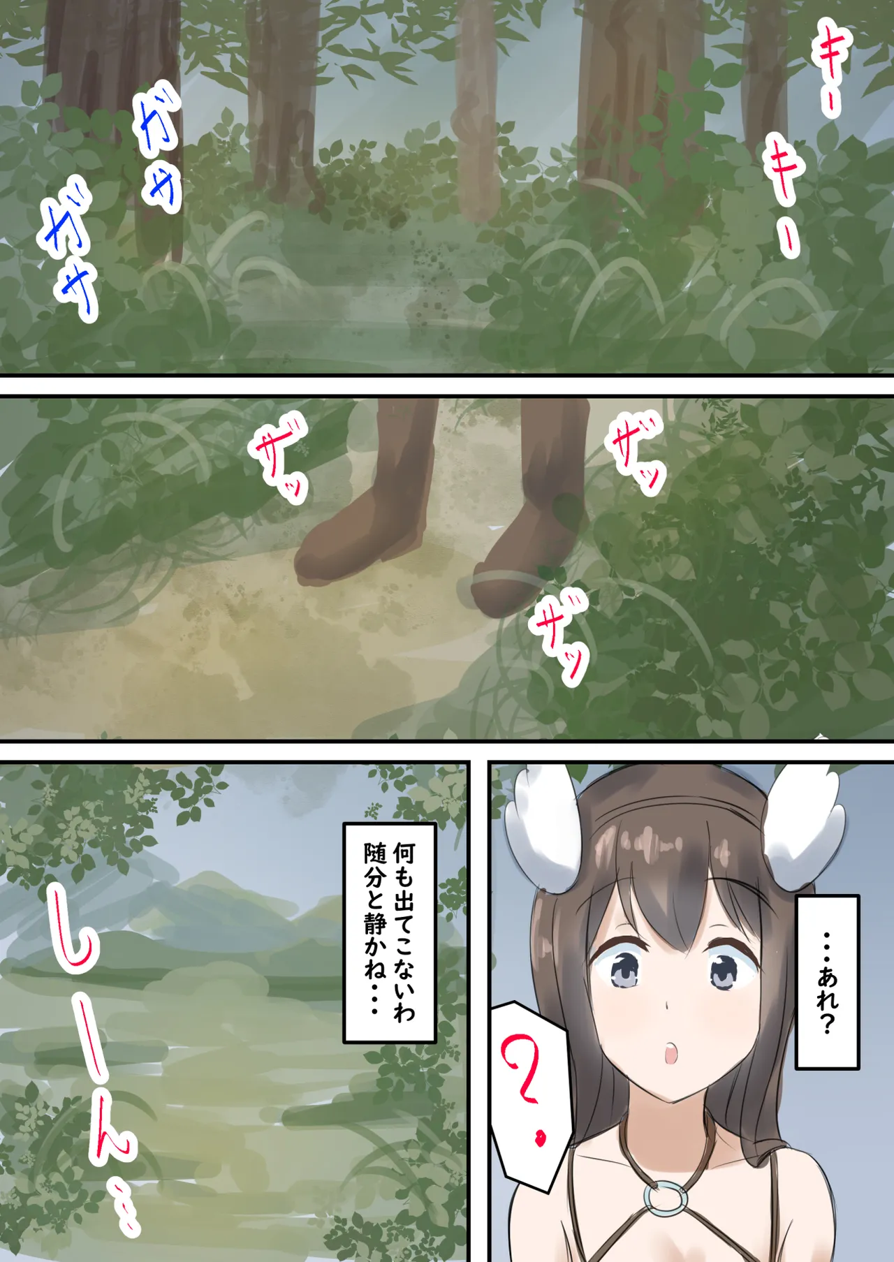 [Tatsumi ya] mura no kusuriya Megu ha shokusyu monster ni karada wo moteasobareru image number 10