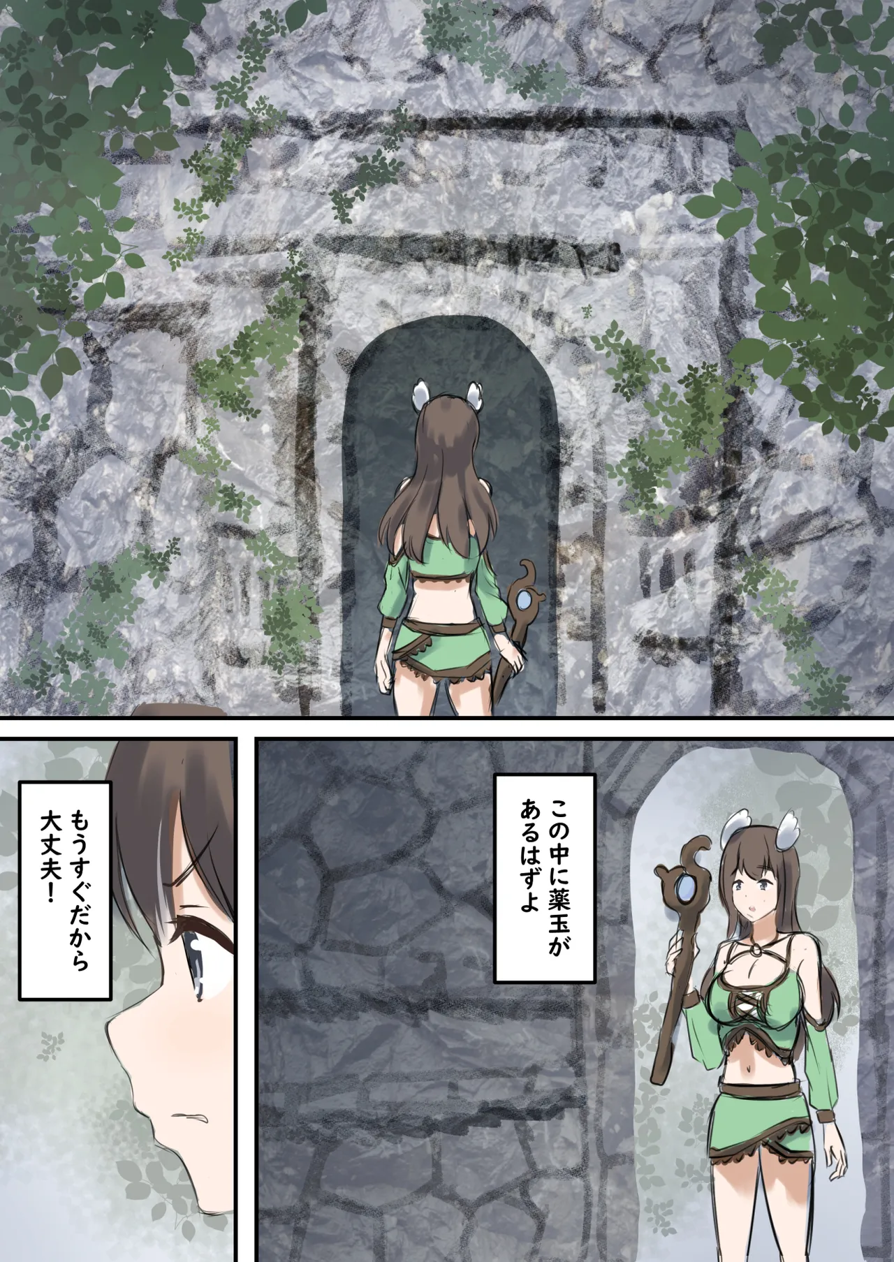 [Tatsumi ya] mura no kusuriya Megu ha shokusyu monster ni karada wo moteasobareru image number 31