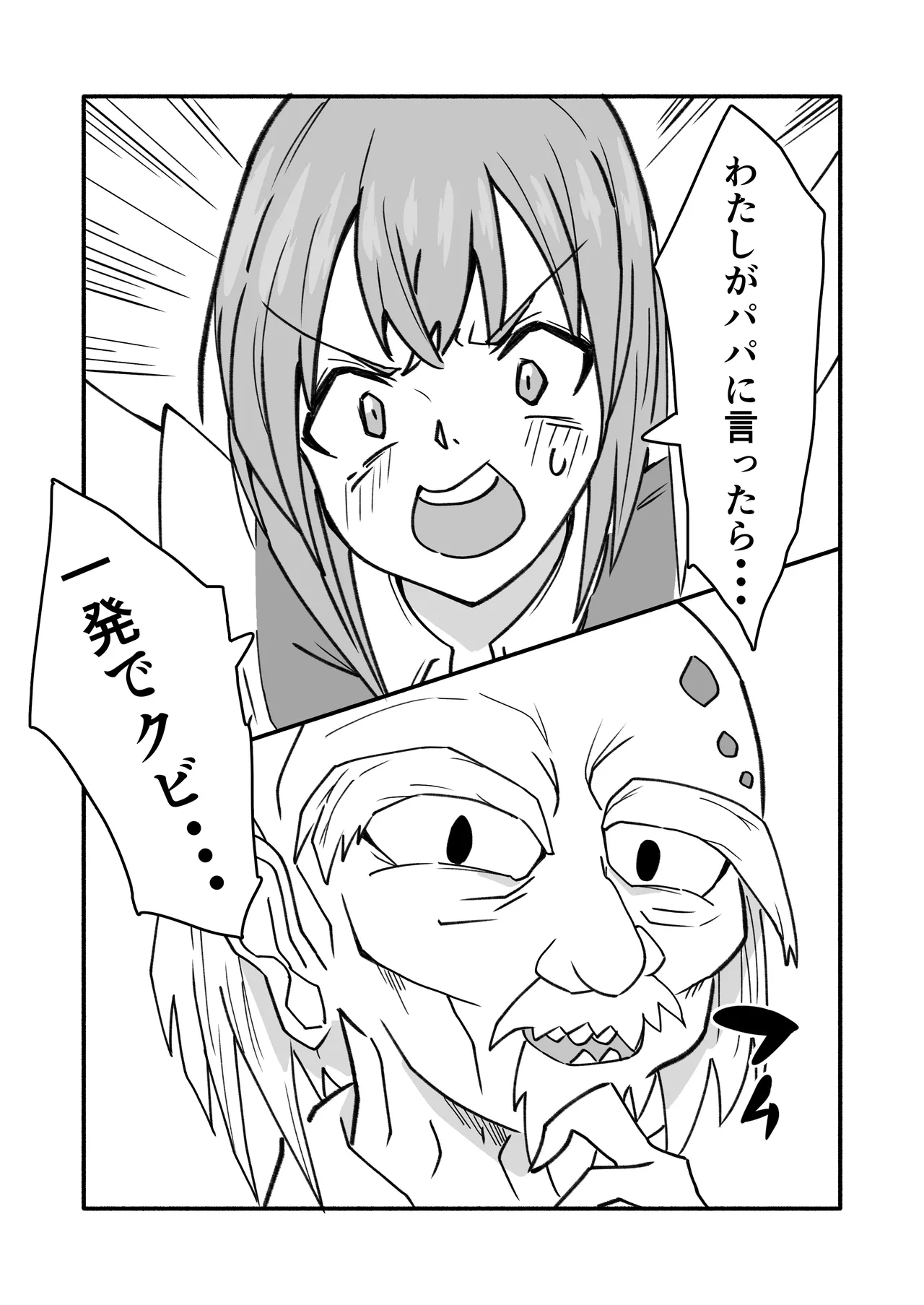 [seishun wo kataru neko] ninshin syokusyu no jikkentai image number 6