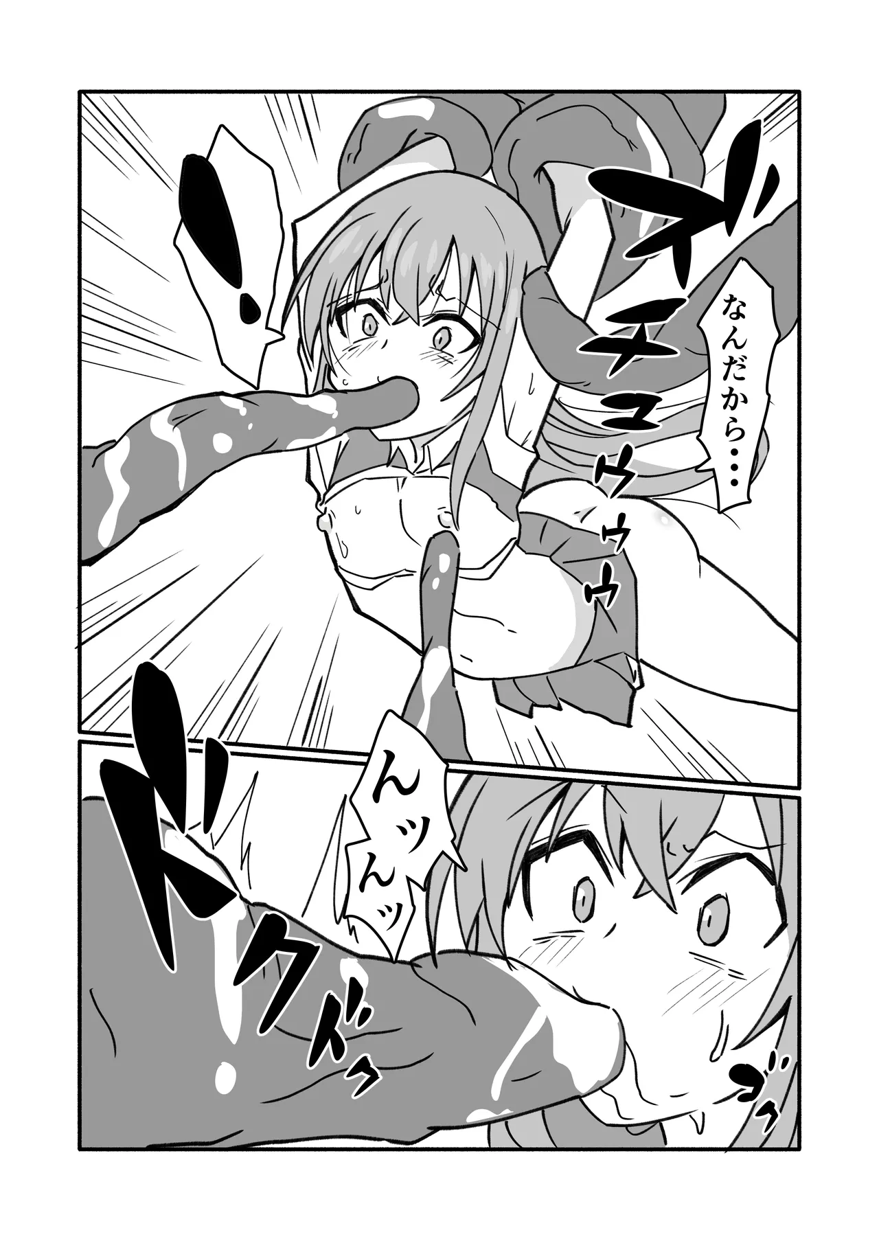 [seishun wo kataru neko] ninshin syokusyu no jikkentai image number 7