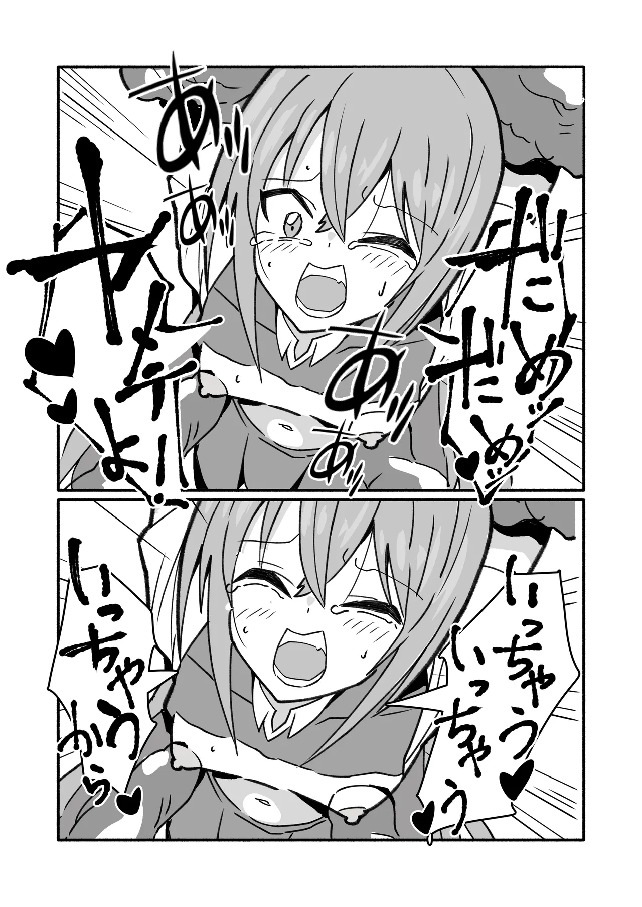 [seishun wo kataru neko] ninshin syokusyu no jikkentai image number 16