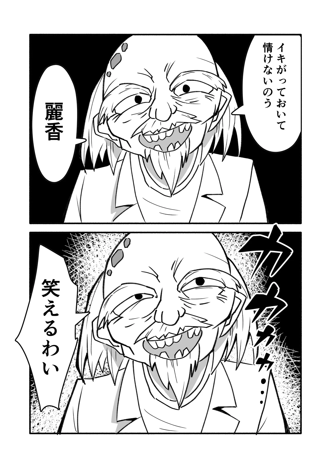 [seishun wo kataru neko] ninshin syokusyu no jikkentai image number 19