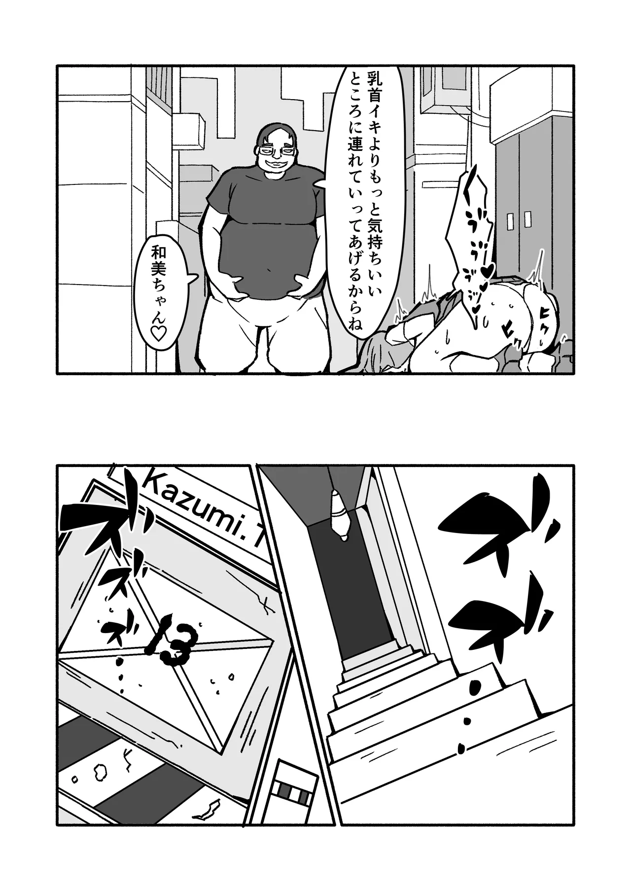 [seishun wo kataru neko] ninshin syokusyu no jikkentai 2 图片编号 11