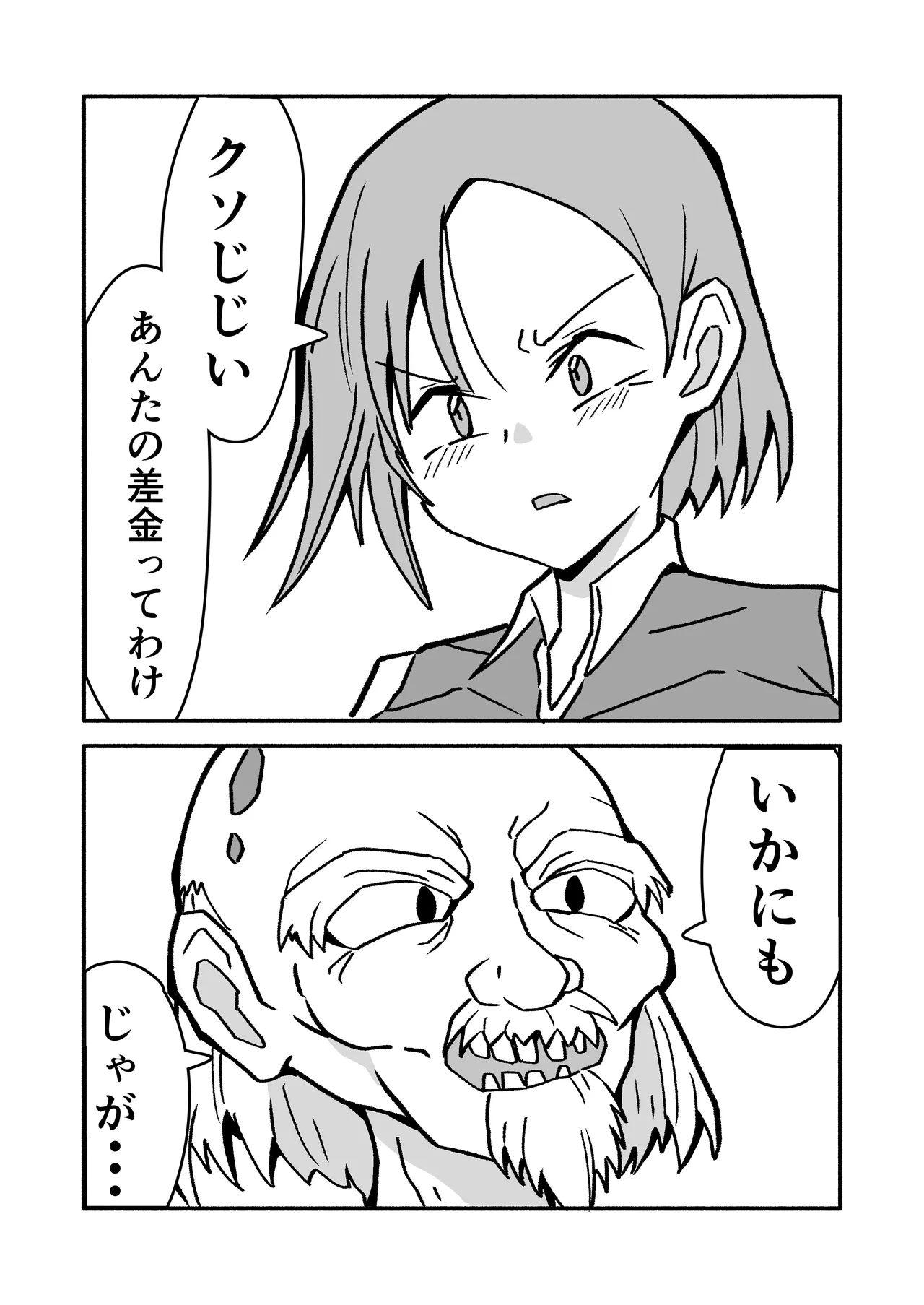 [seishun wo kataru neko] ninshin syokusyu no jikkentai 2 图片编号 14