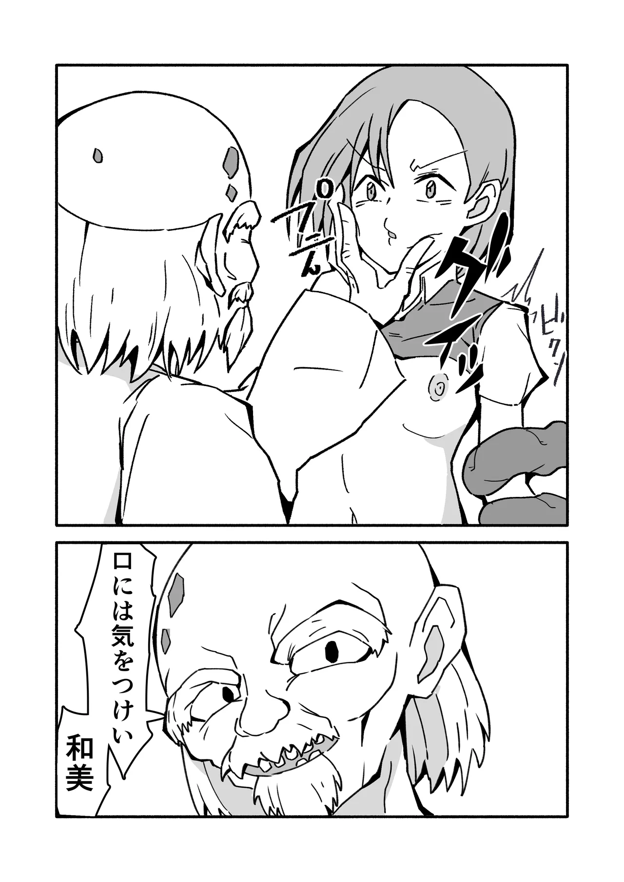 [seishun wo kataru neko] ninshin syokusyu no jikkentai 2 图片编号 15