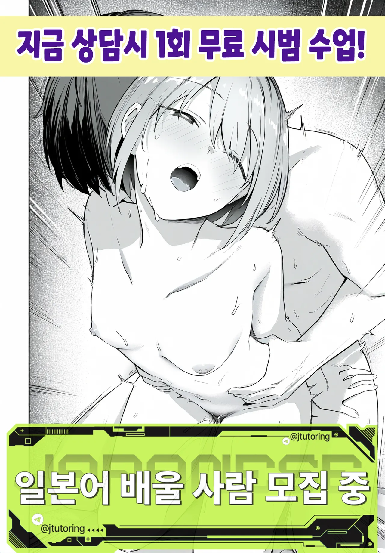 [Ariyoshi Gen] 거리감 [korean] numero di immagine  1