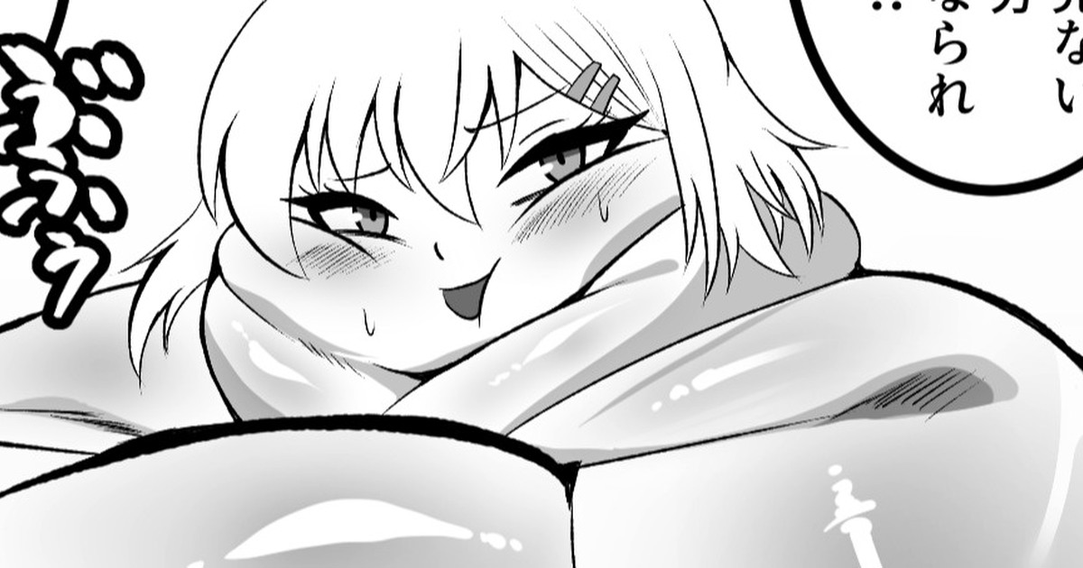 [Kaiga] comic sobre la obesidad en el dia de san valetin 图片编号 1