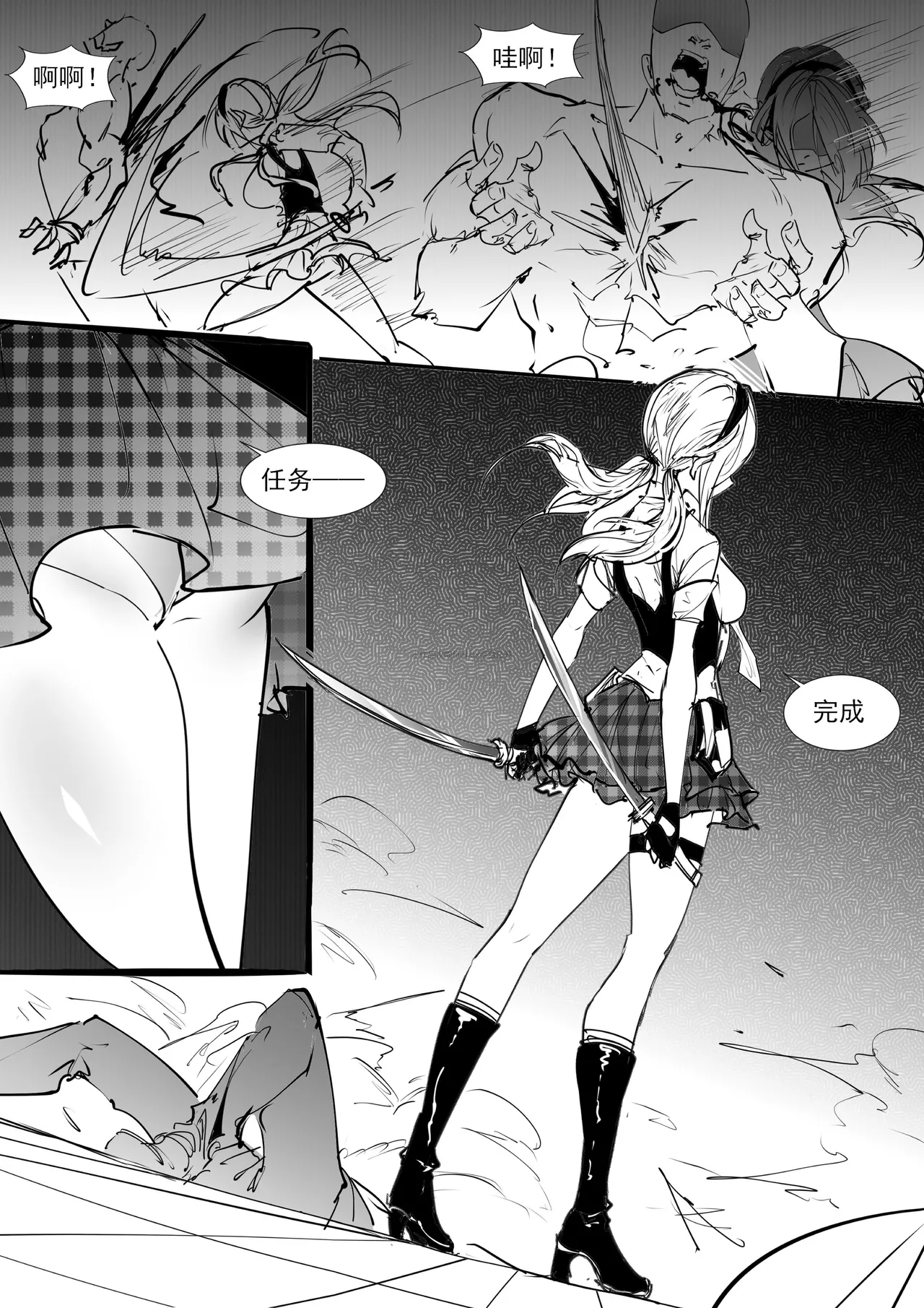 [不落sun] 王女艾琳的媚药调教——前篇 图片编号 1