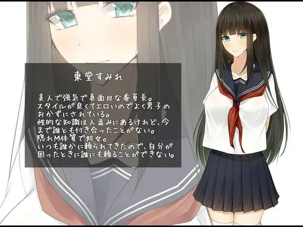 [Amaoto Rensa Yohou (Kurasaki Aya)] Cool de Bijin na Iinchou ga, Minna no Seieki Benjo ni Sareru made | 쿨한 미인 위원장이 모두의 정액변소가 될 때까지 [Korean] 图片编号 84