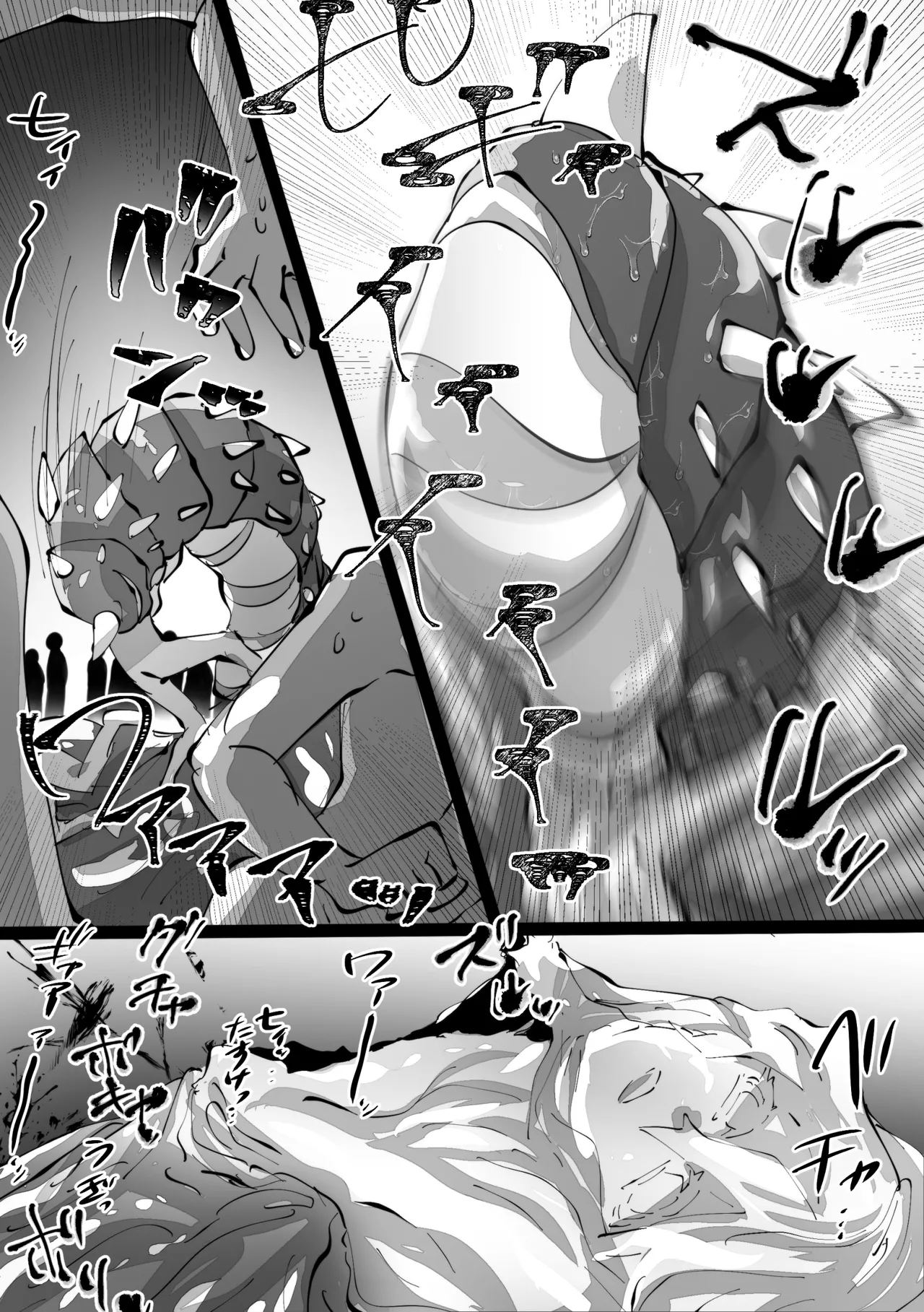 [minoji] jootensei~Skeb iraimatome~ 图片编号 8