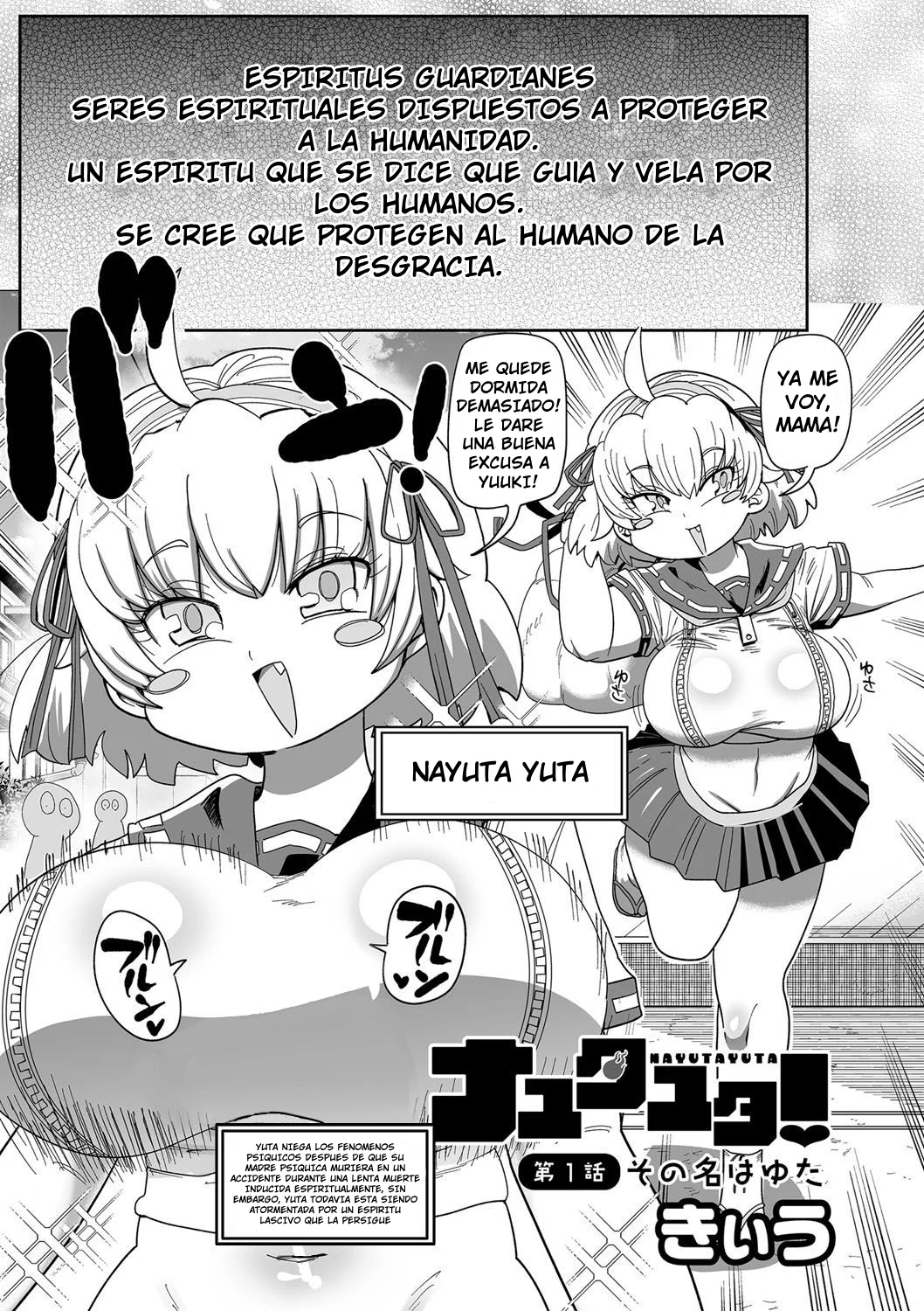 [Kiliu] Nayutayuta! Ch.1 ''Sono Na wa Yuta'' | ¡Nayuta Yuta! Episodio 1 ''Su Nombre es Yuta'' (COMIC Masyo 2023-08) [Spanish] [Mangas kiliu = Genezzes] [Digital] image number 1