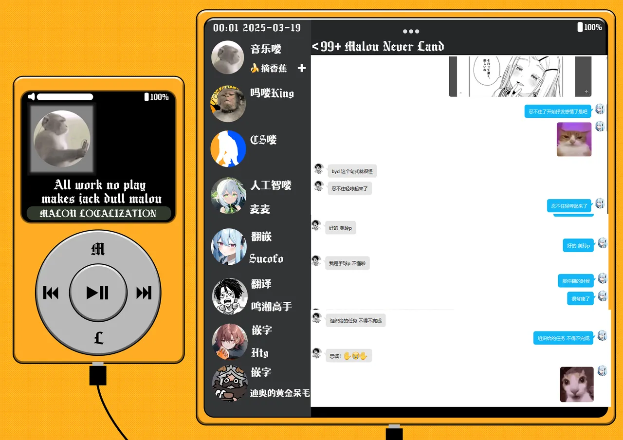 [Kakuzatou (Various)] GakuMas Icha Love Ero Goudou "Dosukebe mode!!" | 学马仕甜腻色情纯爱合同本 "Dosukebe mode!!“ (Gakuen IDOLM@STER) [Chinese] [吗喽汉化组] [Digital] image number 61