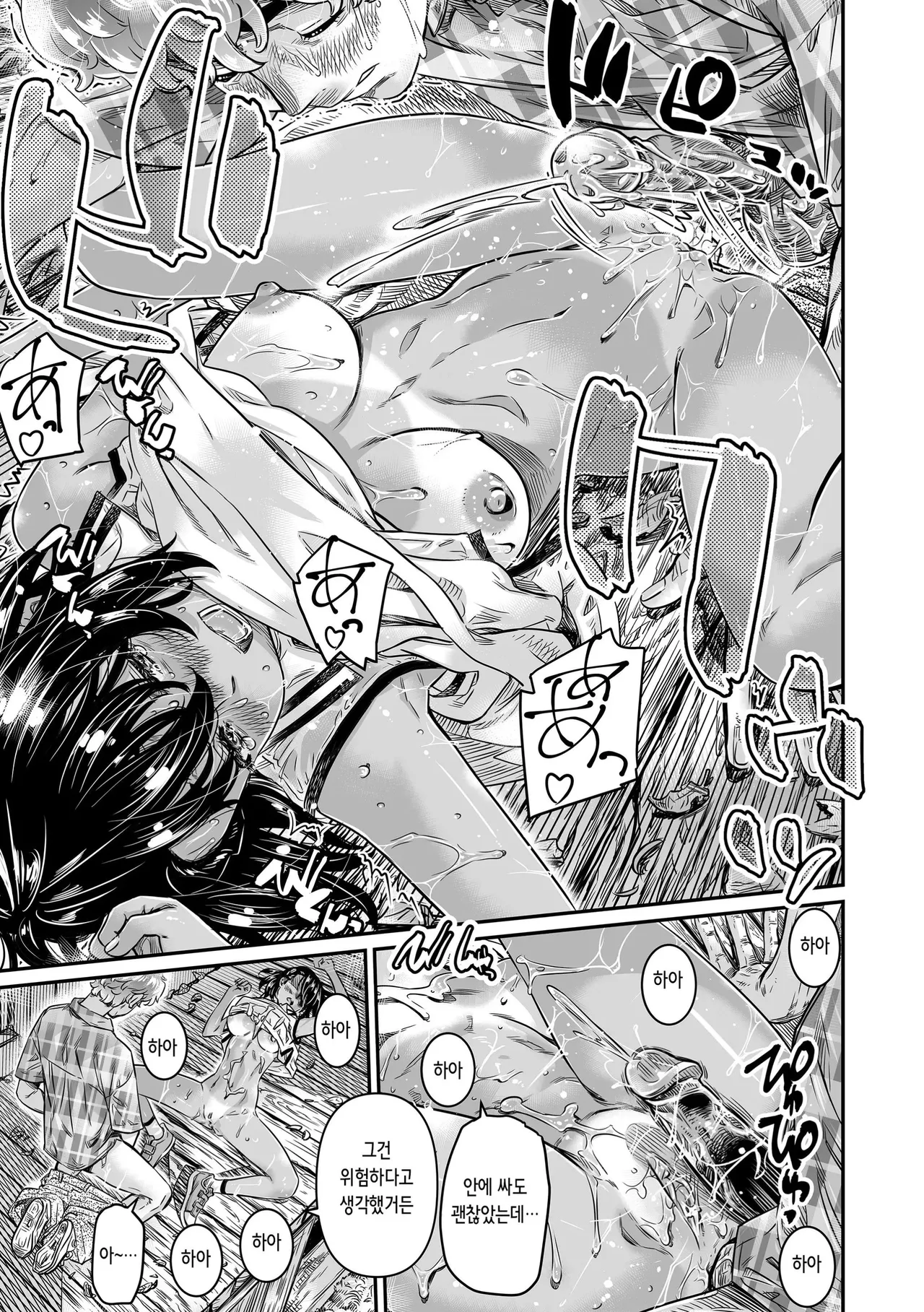 [Burning Shimai (MARUTA)] Hiyake no Bitch Shoujo wa, Doutei no Senpai o Yagai Sex ni Sasou | 피부가 탄 빗치 소녀는, 동정 선배에게 야외 섹스를 제안한다 [Korean] [Decensored] 图片编号 29