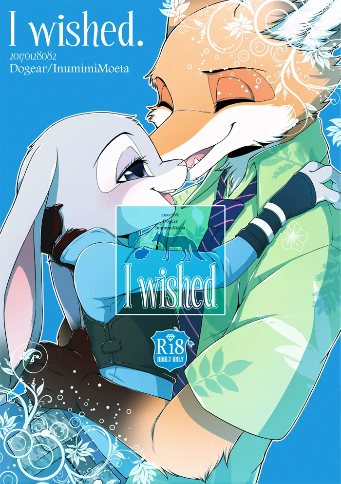 (Isyu Love 3) [Dogear (Inumimi Moeta)] I wished (Zootopia) 图片编号 2
