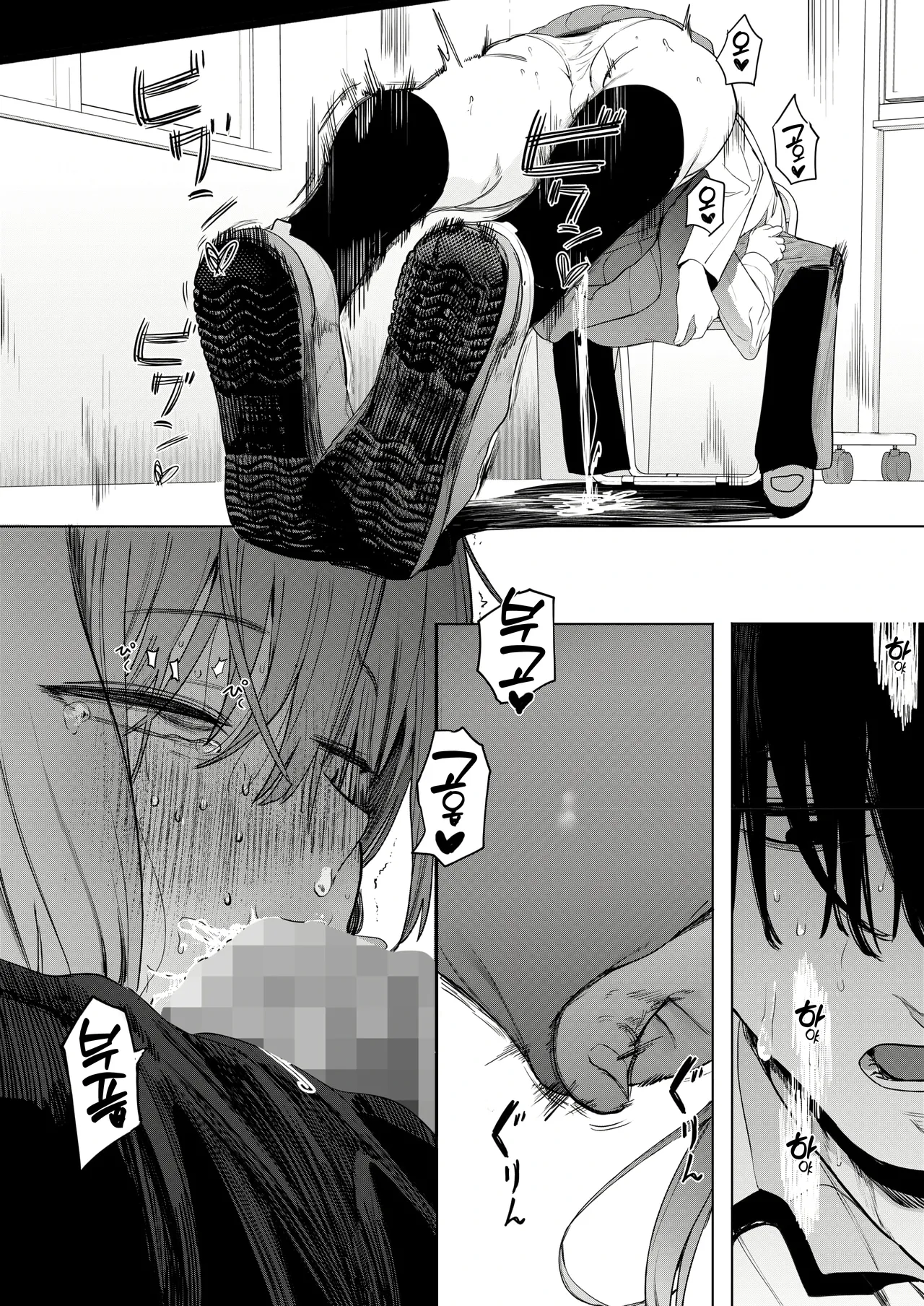 [eightman] Sex ha Innkya Dake no Monojya Ne! (COMIC HOTMILK 2025-06) [Digital] [Korean] 图片编号 30