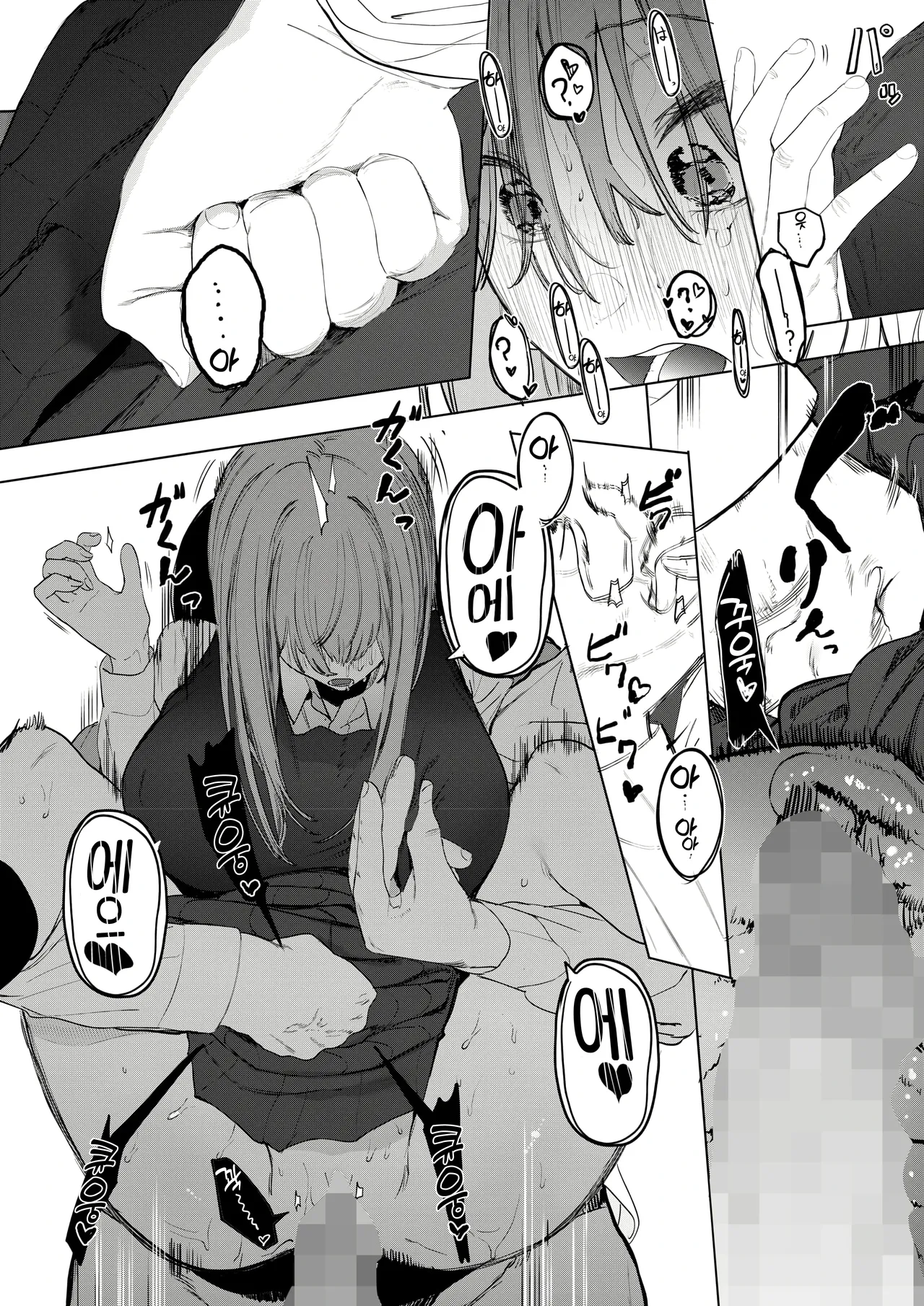 [eightman] Sex ha Innkya Dake no Monojya Ne! (COMIC HOTMILK 2025-06) [Digital] [Korean] 图片编号 38