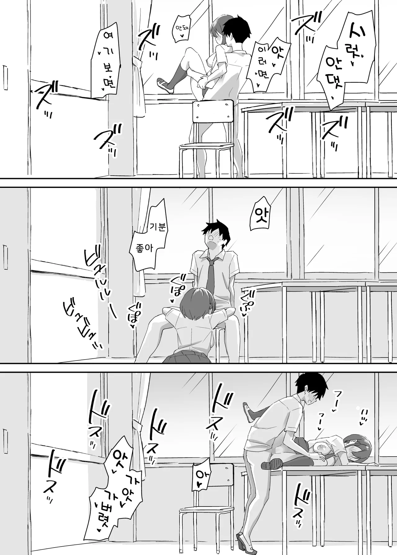 [Honey Maple] Takane no Hana ni Odosaretemasu | 절벽 위의 꽃에게 협박받고 있습니다 [Korean] [Team AteLieR] 图片编号 45