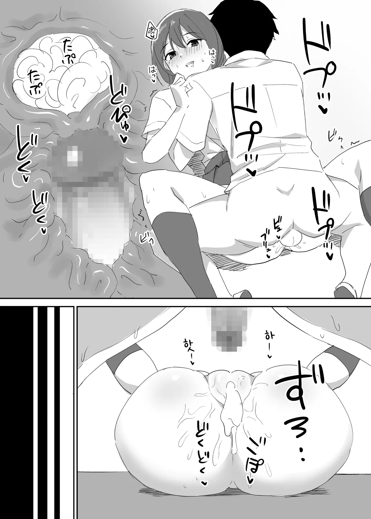 [Honey Maple] Takane no Hana ni Odosaretemasu | 절벽 위의 꽃에게 협박받고 있습니다 [Korean] [Team AteLieR] 图片编号 50