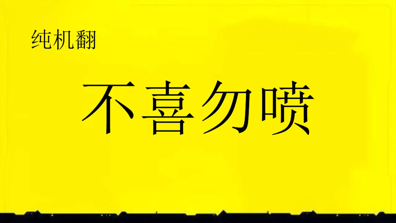[Takatsu] Natsu, Inaka, Tatami to Futon, Haha | 夏天、乡下、榻榻米、棉被、母亲。 (COMIC MILF 2025-02)  [Chinese] [译语丁真鉴定为纯纯的机翻汉化] [Digital] 画像番号 1