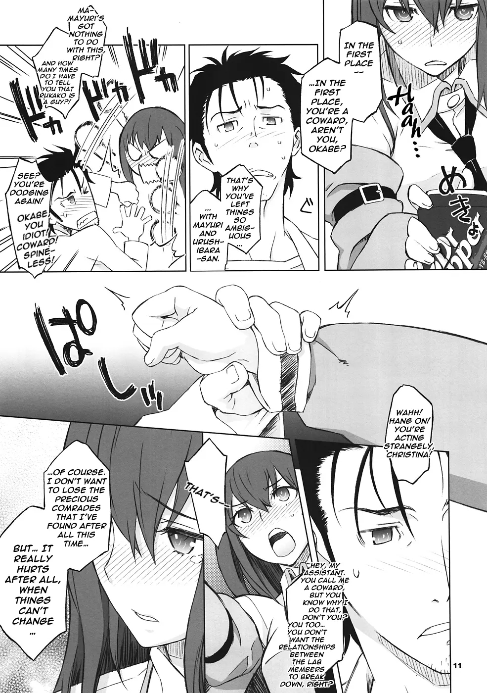 Sitainsu;Kedo Bildnummer 10