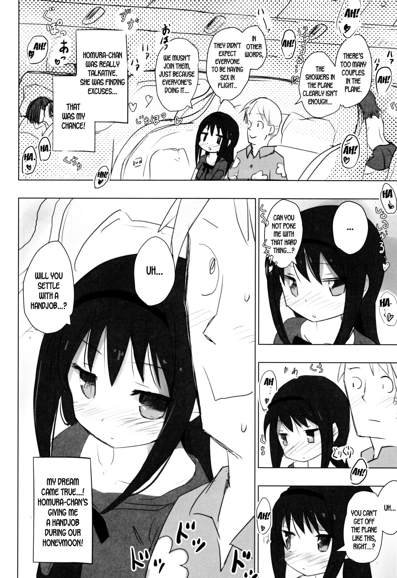 (C88) [Tanpopo (Anshin Mama)] Anata no Koto ga Daisuki na Homura-chan to Iku Shuudan Roshutsu Shinkon Ryokou Hawaii!! (Puella Magi Madoka Magica) [English] [desudesu] image number 7