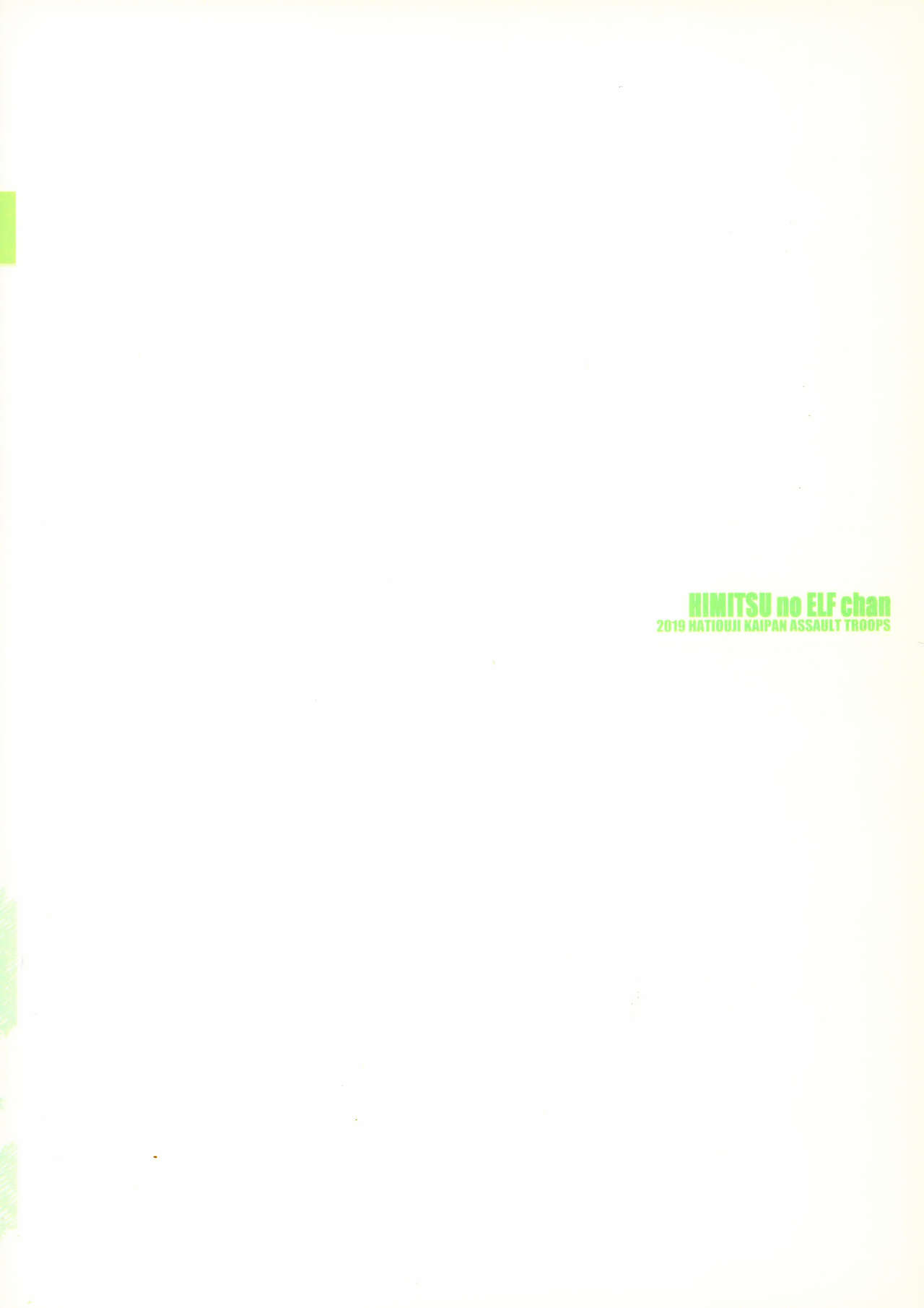 (C96) [Hachiouji Kaipan Totsugeki Kiheitai (Makita Yoshiharu)] Himitsu no Elf-chan | La Secreta Elfa-chan [Spanish] [NTINFS] image number 18