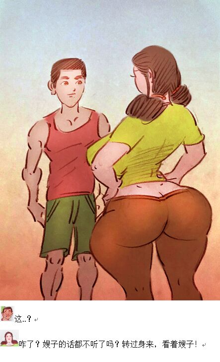 【不许吃嫂子的奶】【私人画家】 image number 4